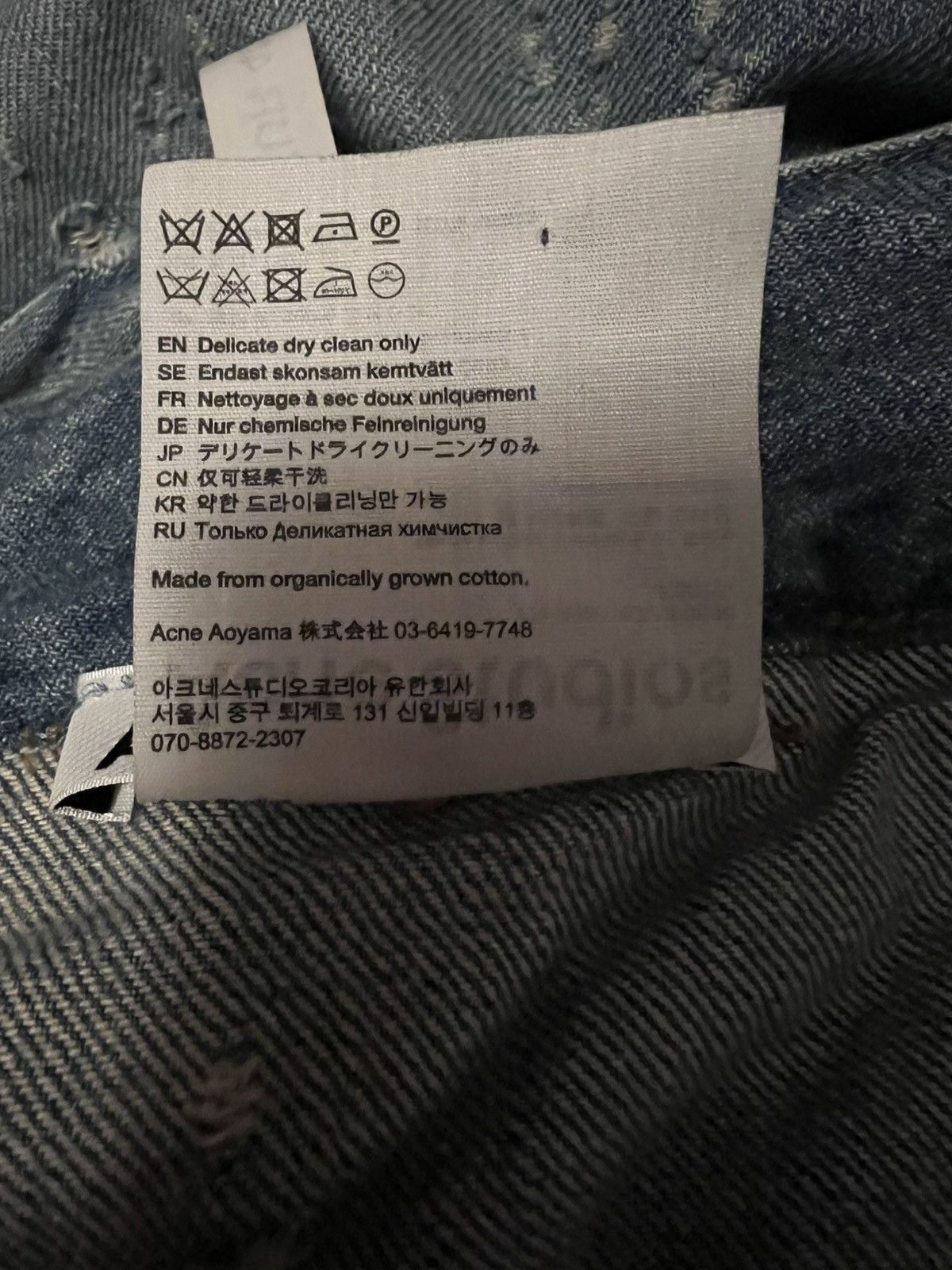 Acne Studios Acne Studios Patessa Cargo Jeans Size 32" / US 10 / IT 46 - 6 Thumbnail