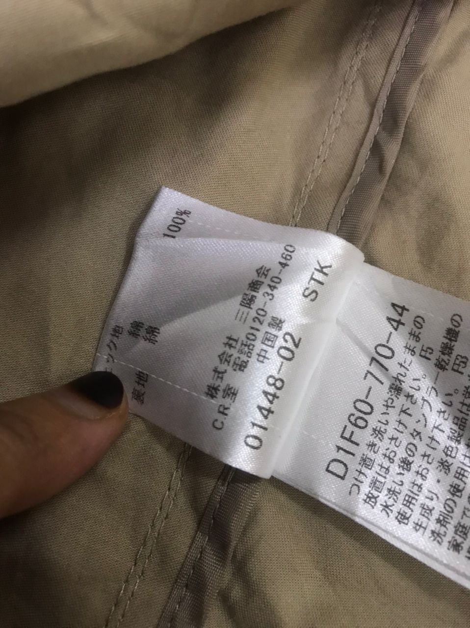 Burberry × Designer Burberry Black Label Size US M / EU 48-50 / 2 - 7 Thumbnail