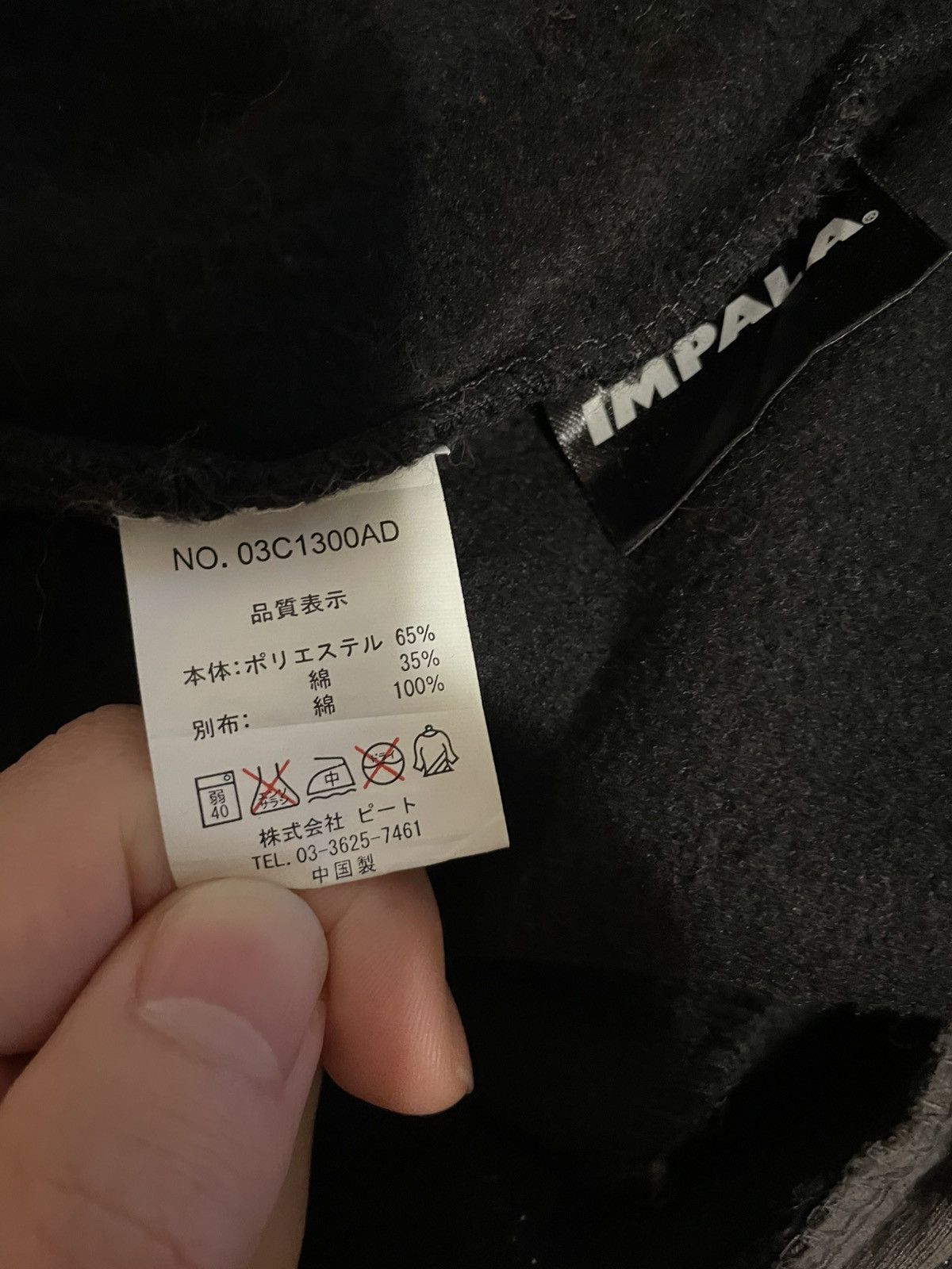 Japanese Brand Japanese Impala Faux Fur Light Zipper Jacket Size US L / EU 52-54 / 3 - 10 Thumbnail