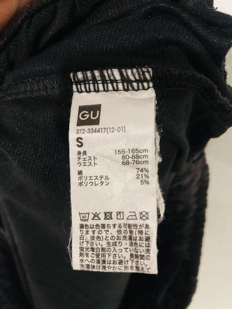 GU × Japanese Brand × Undercover Gu X Undercover Short Pants Size US 27 - 7 Thumbnail