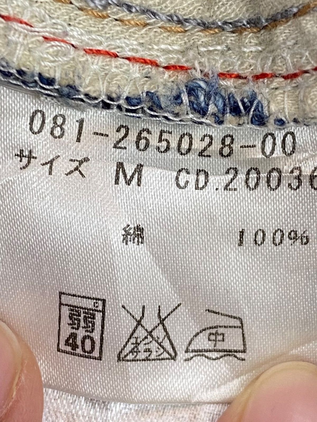 Japanese Brand Japanese Brand Ripped Patch Style Loose Jeans Size US 30 / EU 46 - 11 Thumbnail