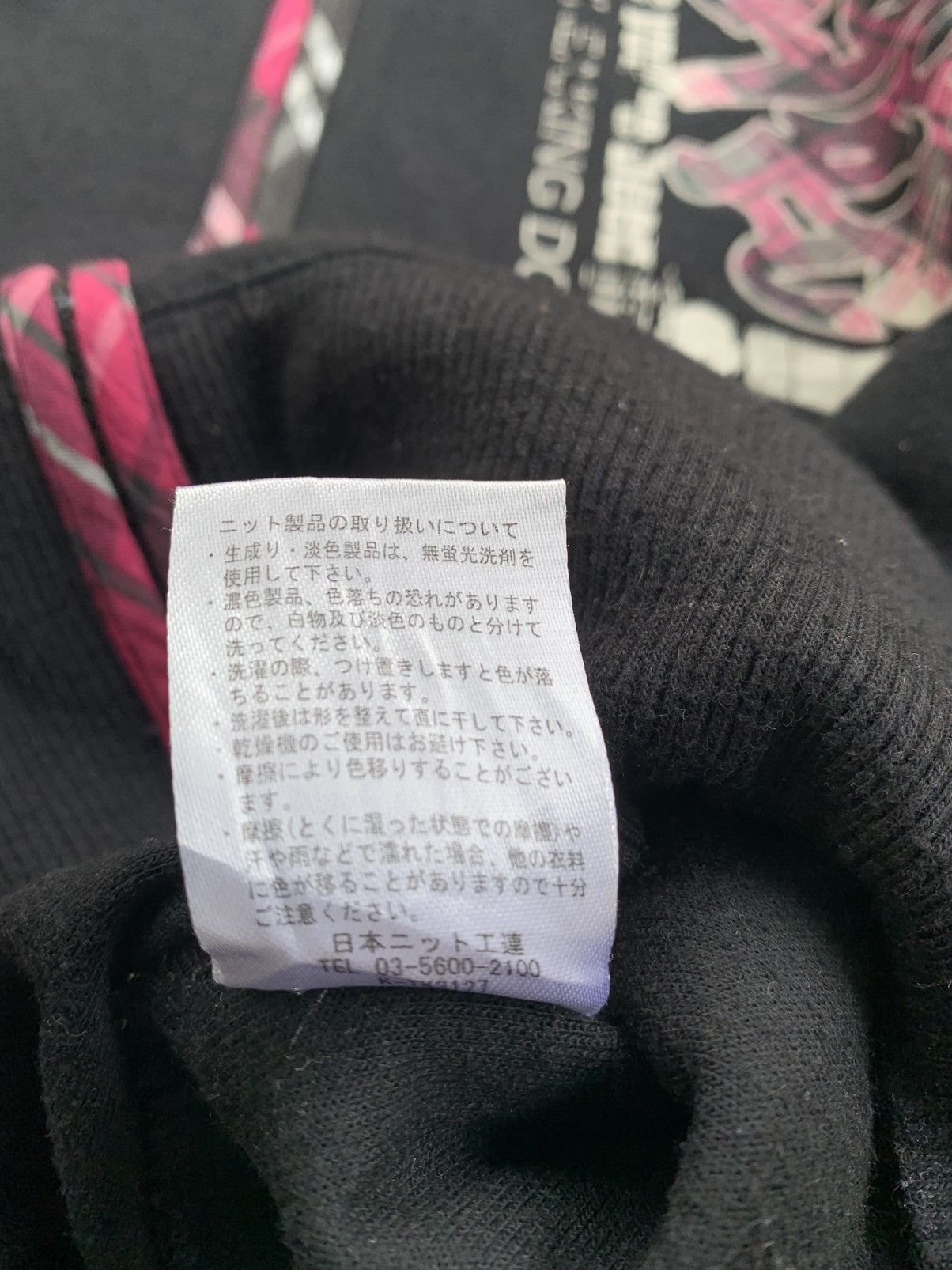Japanese Brand Double Focus Gothic Poem Black Pink Fur Hoodie Size US L / EU 52-54 / 3 - 11 Thumbnail