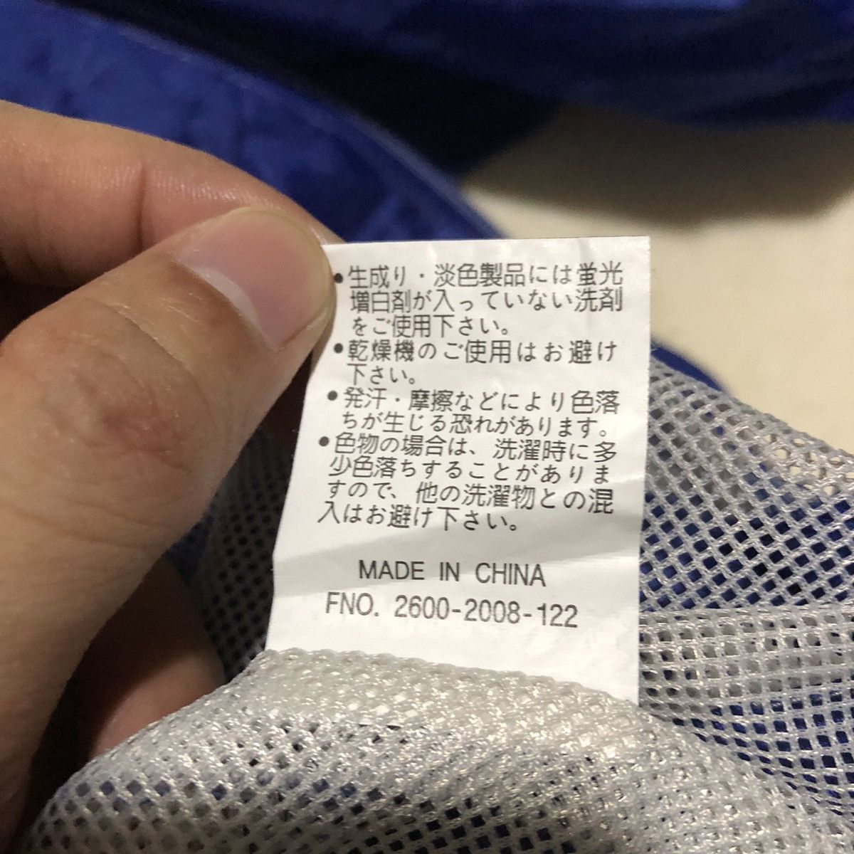 Airwalk × Japanese Brand AIRWALK Windbreaker Size US XL / EU 56 / 4 - 12 Thumbnail