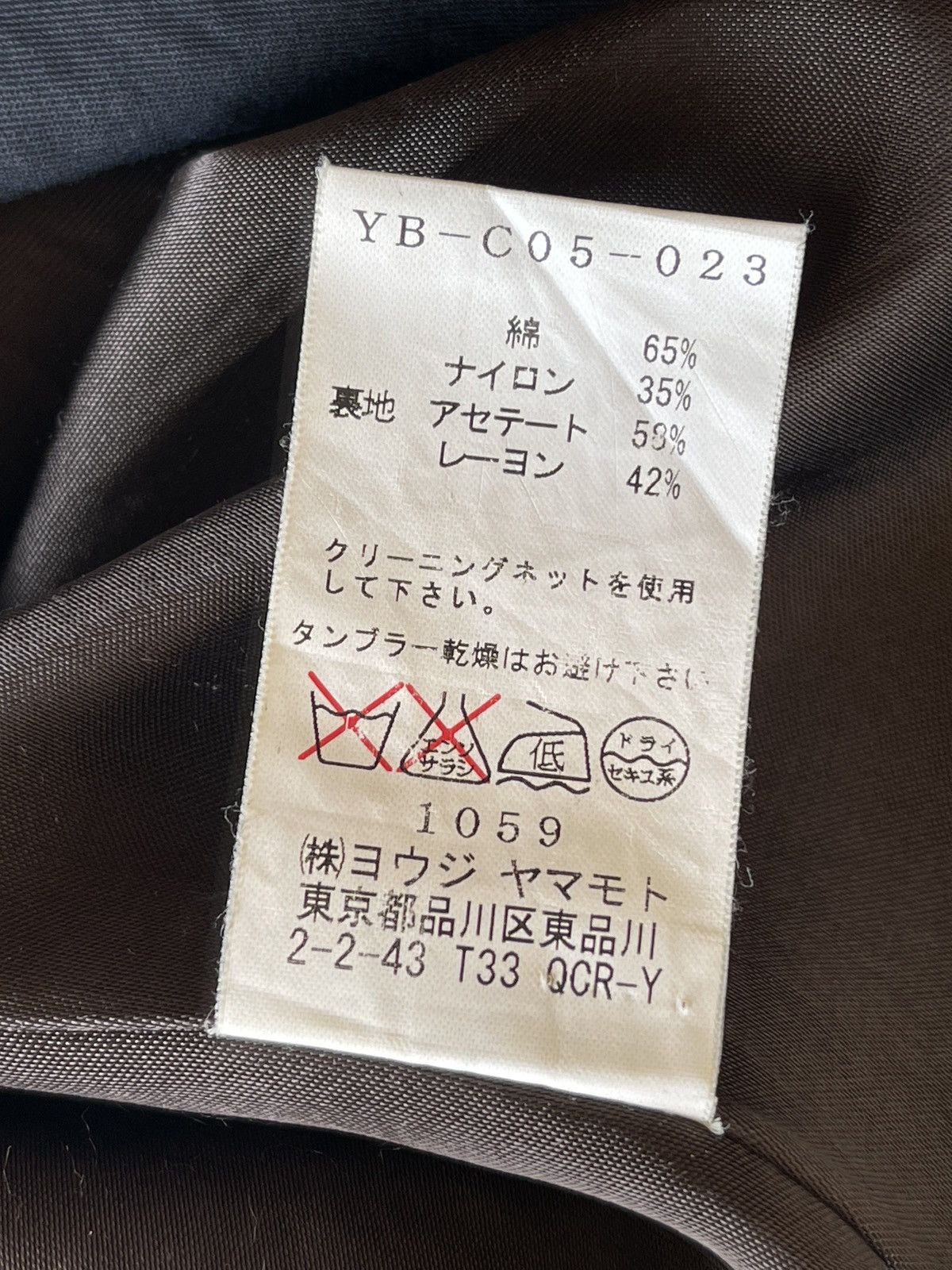 Yohji Yamamoto 1995 S/S Yohji Yamamoto Avantgarde Trench Coat Size US M / EU 48-50 / 2 - 19 Thumbnail