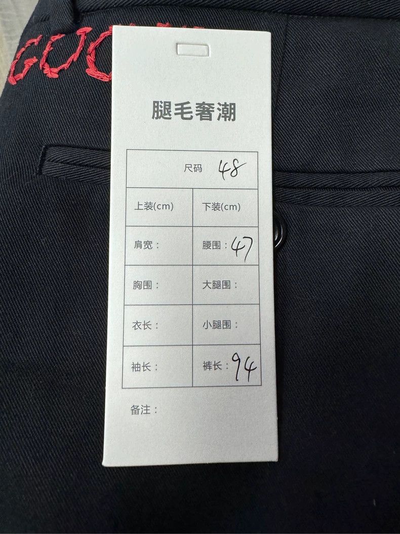 Gucci Gucci Back pocket embroidered logo casual pants 2501-Nextar Size US 32 / EU 48 - 5 Thumbnail