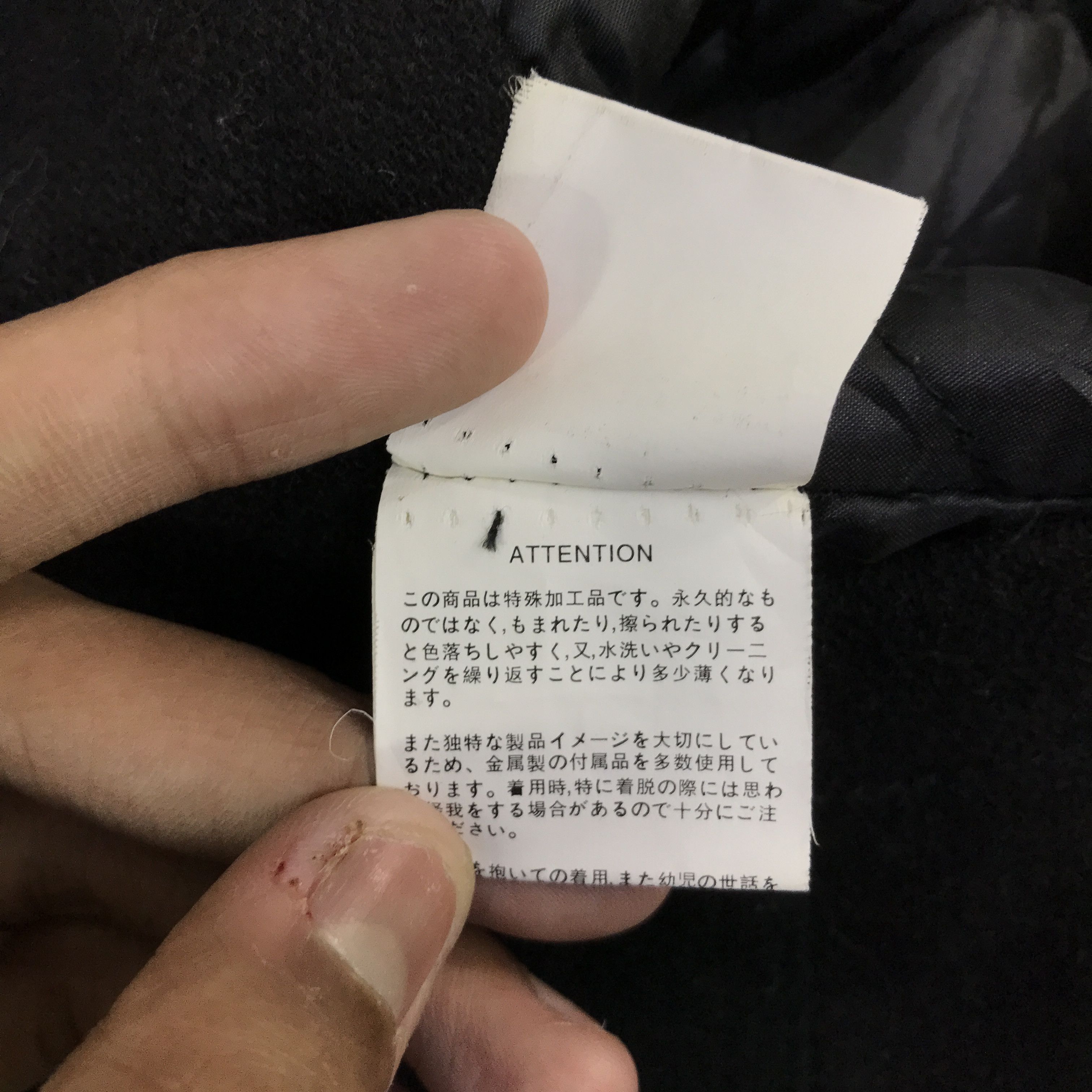 Japanese Brand Y2k Ifsixwasnine D.I.A Wool jacket K101B11 Size US M / EU 48-50 / 2 - 13 Thumbnail