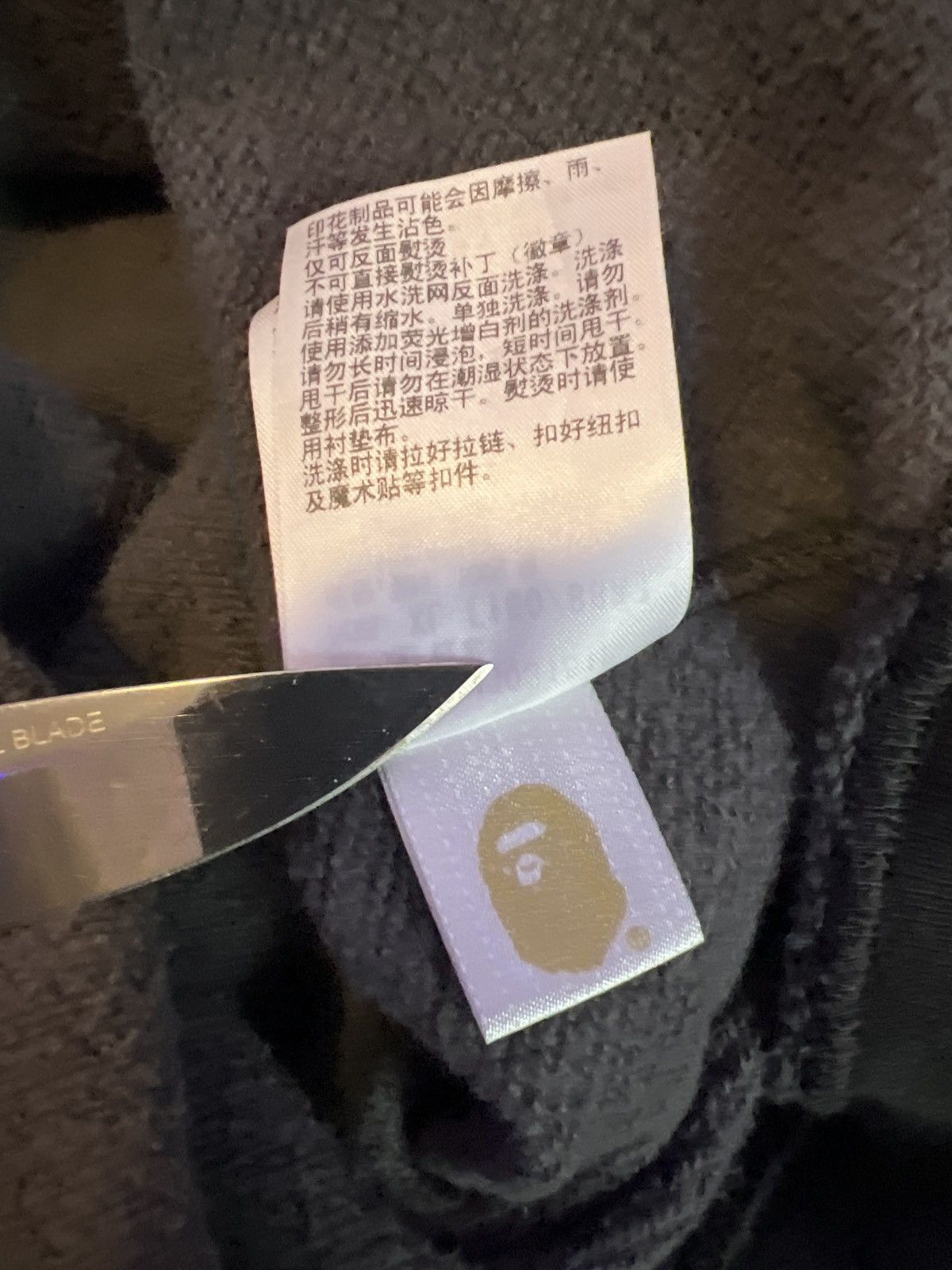 Bape Bape Black Zip-up Hoodie XL Size US XL / EU 56 / 4 - 8 Thumbnail