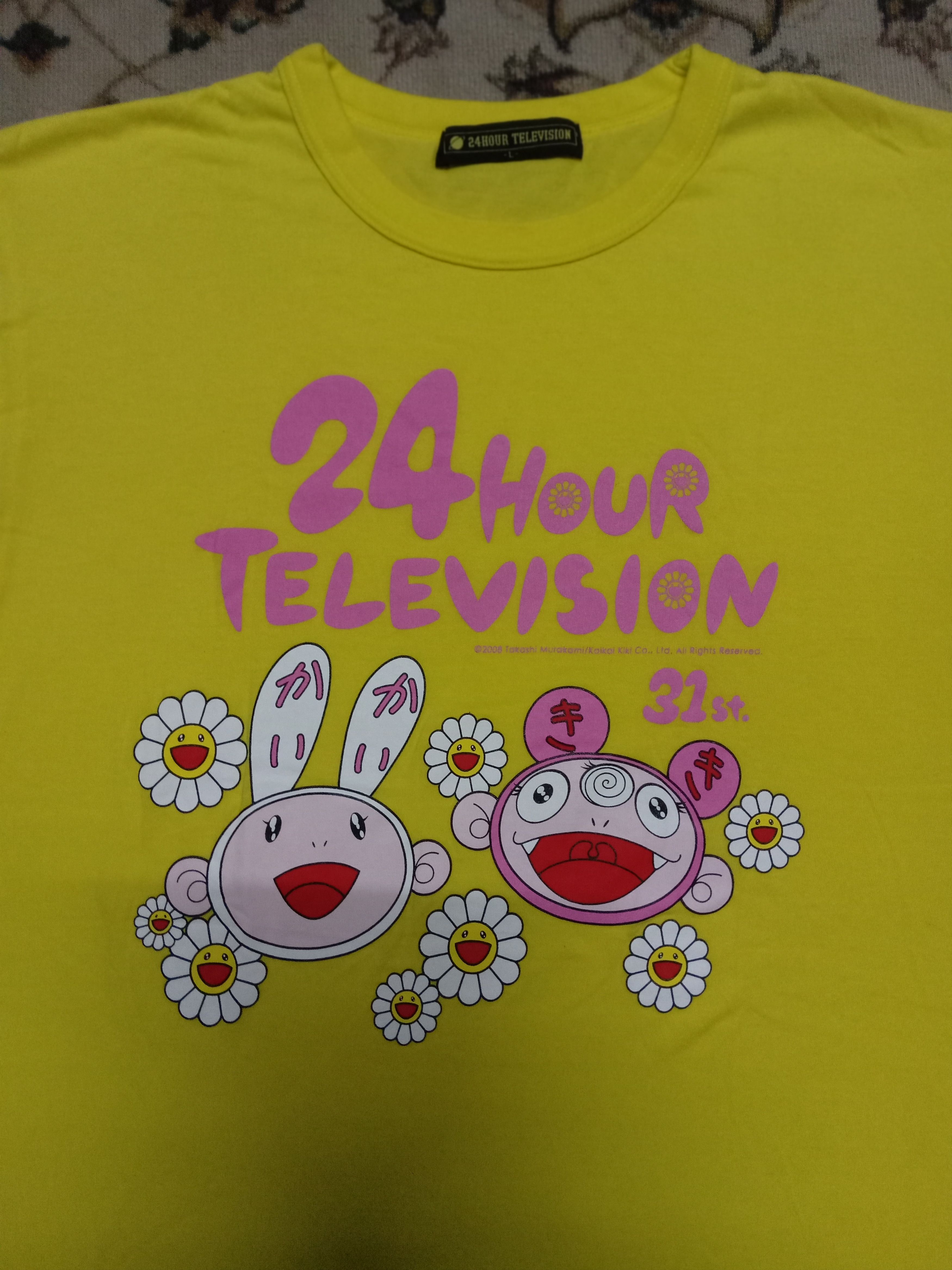 Vintage Rare vintage Takashi Murakami x 24hour tv Tee Moma Nara Size US M / EU 48-50 / 2 - 1 Thumbnail