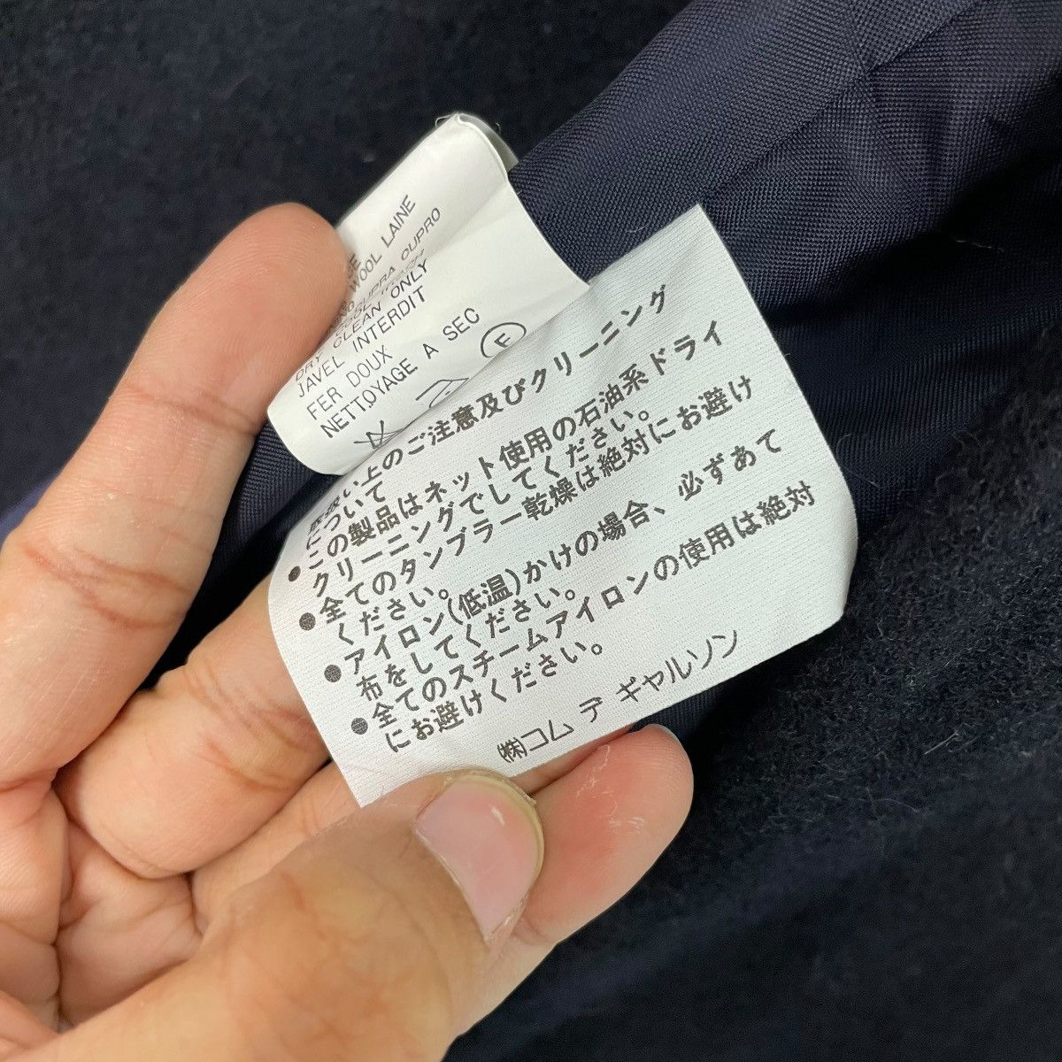 Comme des Garcons Vintage AD1996 Comme Des Garcons Robe De Chambre Overcoat Size L / US 10 / IT 46 - 18 Thumbnail