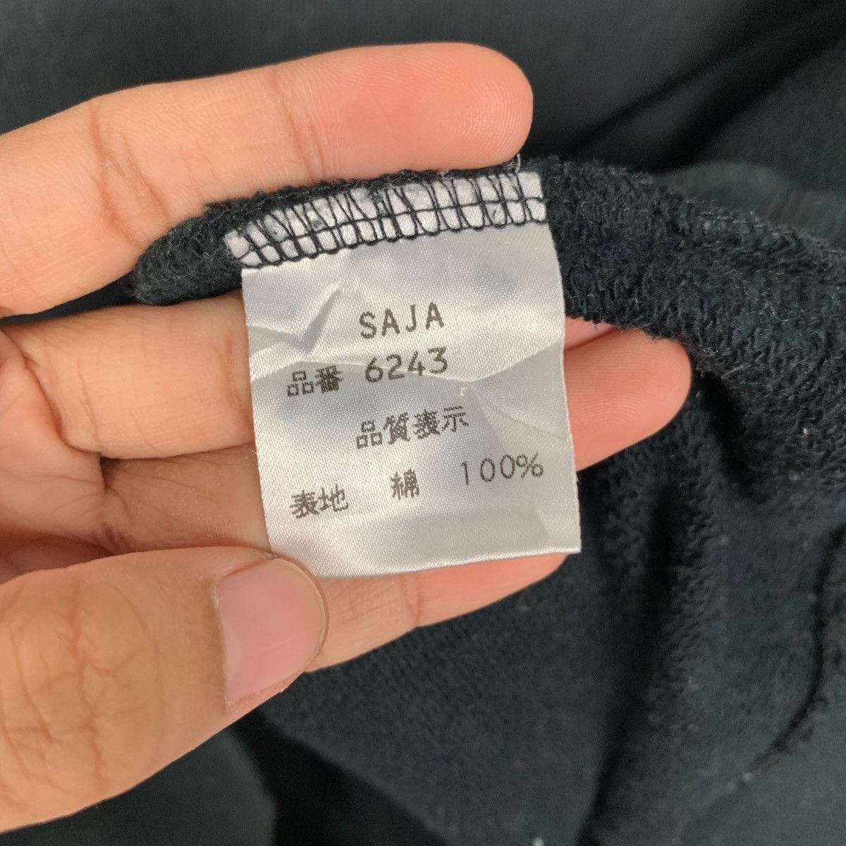 Japanese Brand ME JANE HOMME Big Logo Crewneck Sweatshirt #1710-C76 Size US M / EU 48-50 / 2 - 11 Thumbnail