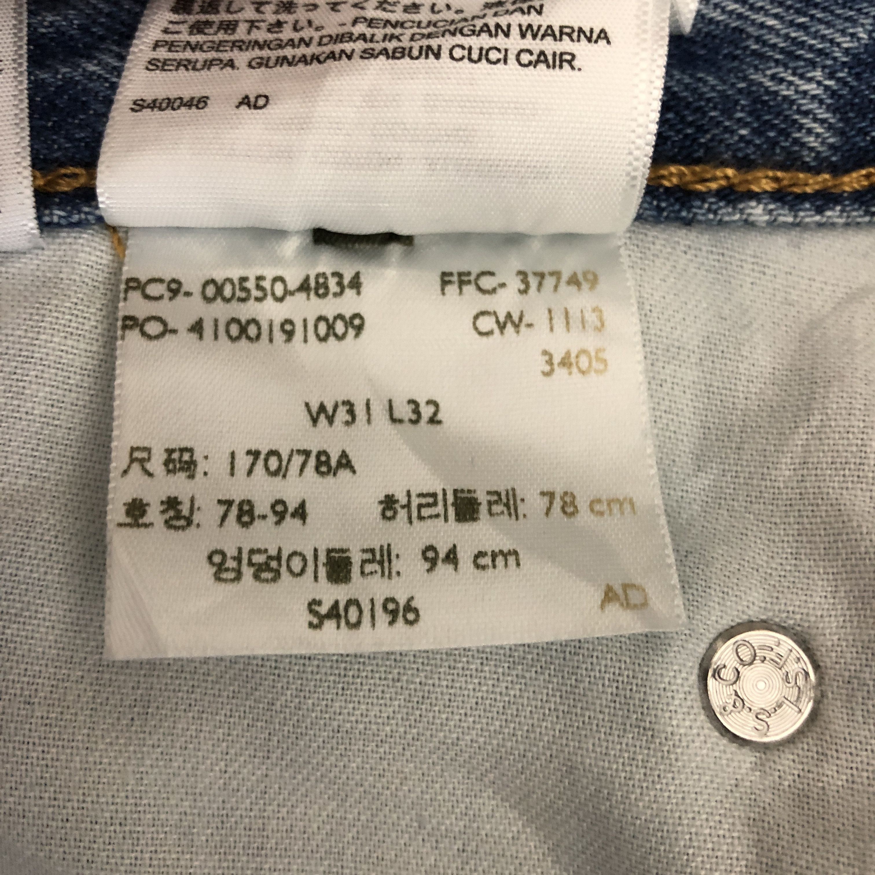 Levi's Vintage Y2K Levis 550 Stonewash Jeans Levi's SunFaded Denim Size 28" / US 6 / IT 42 - 9 Thumbnail