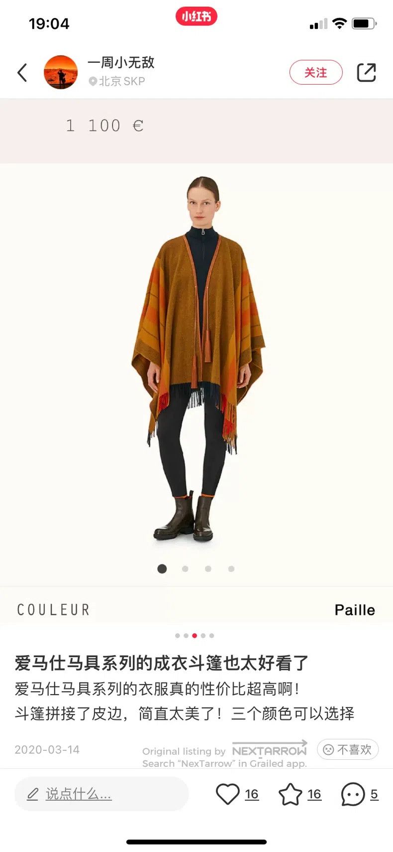 Hermes Hermes Equestrian Cloak Size ONE SIZE - 1 Thumbnail