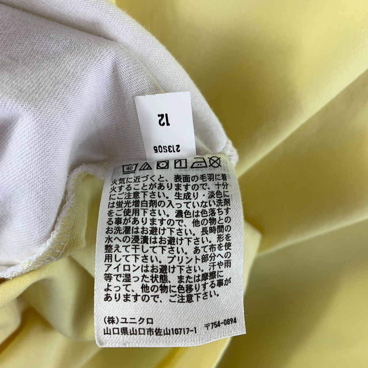 Marni × Uniqlo MARNI x UNIQLO art printed women Baggy tee Size XXL / US 16-18 / IT 52-54 - 10 Thumbnail