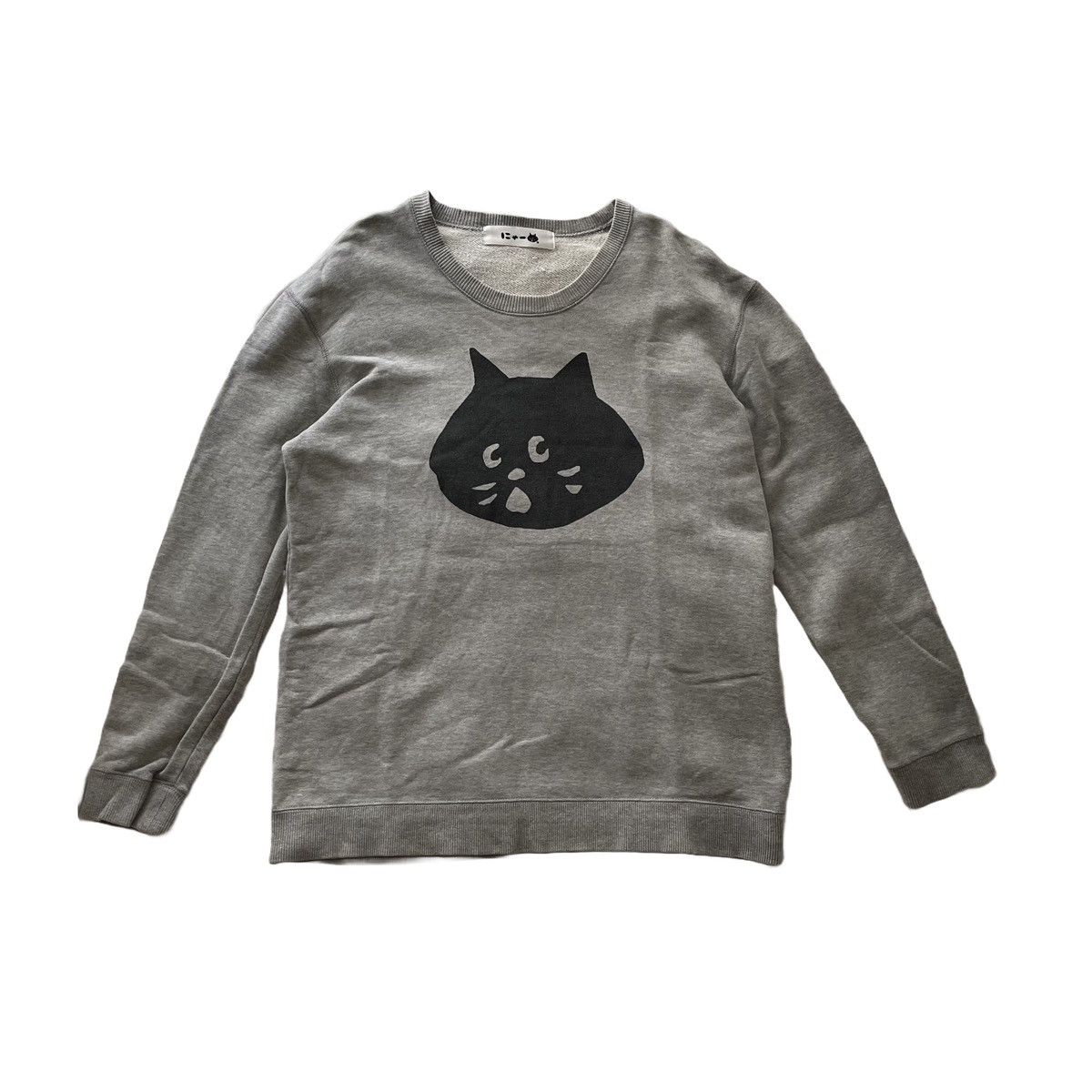 Ne Net Hoodie | Grailed