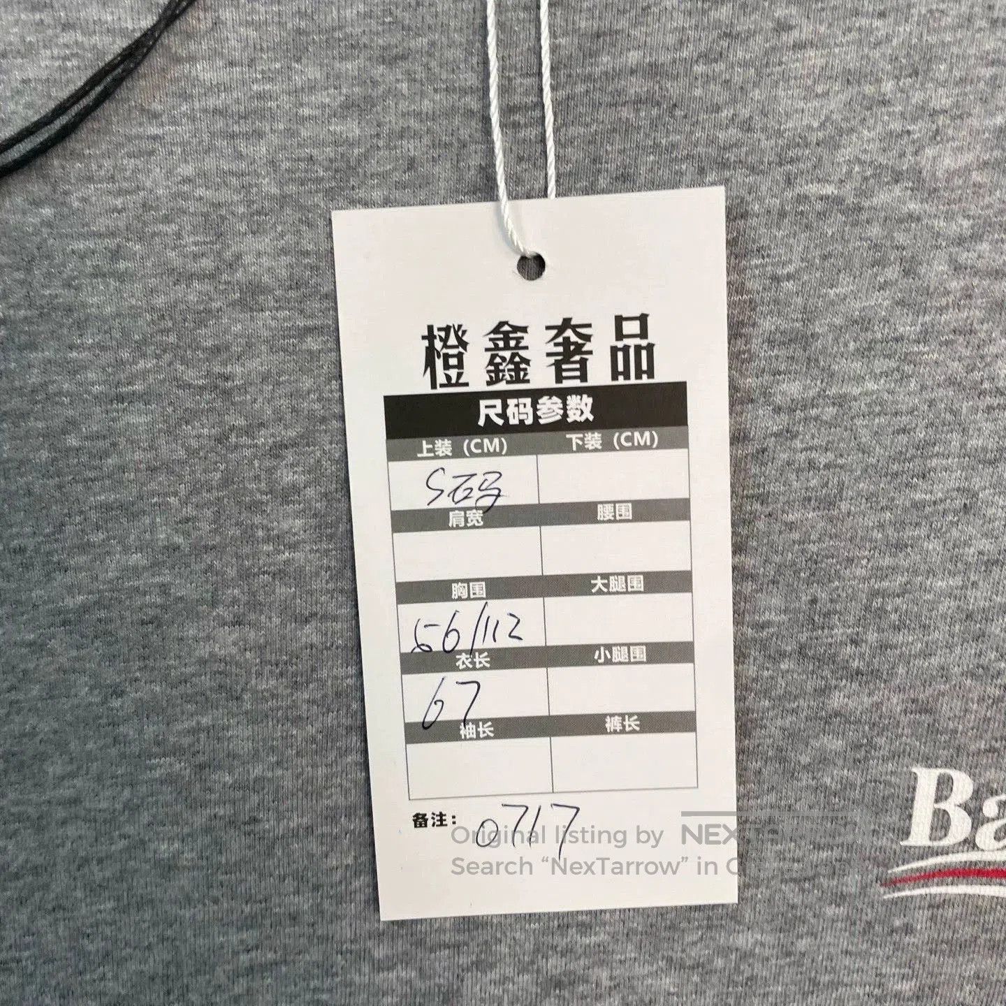 Balenciaga balenciaga gray short sleeve wave t. Size US S / EU 44-46 / 1 - 5 Thumbnail