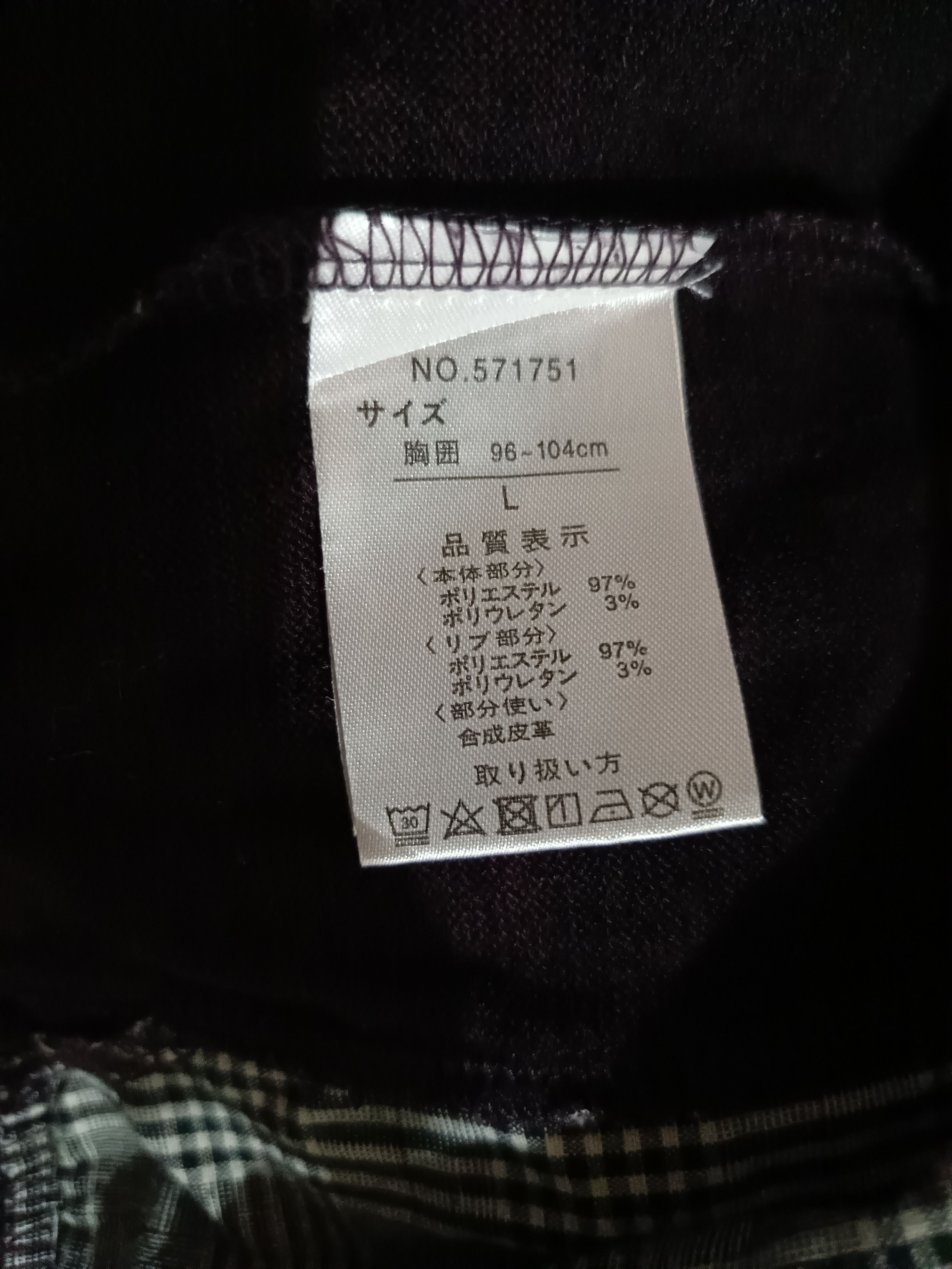 semanticdesign 2000s Semantic Design Maroon - Vkei Style Zip Hoodie Size US L / EU 52-54 / 3 - 9 Thumbnail