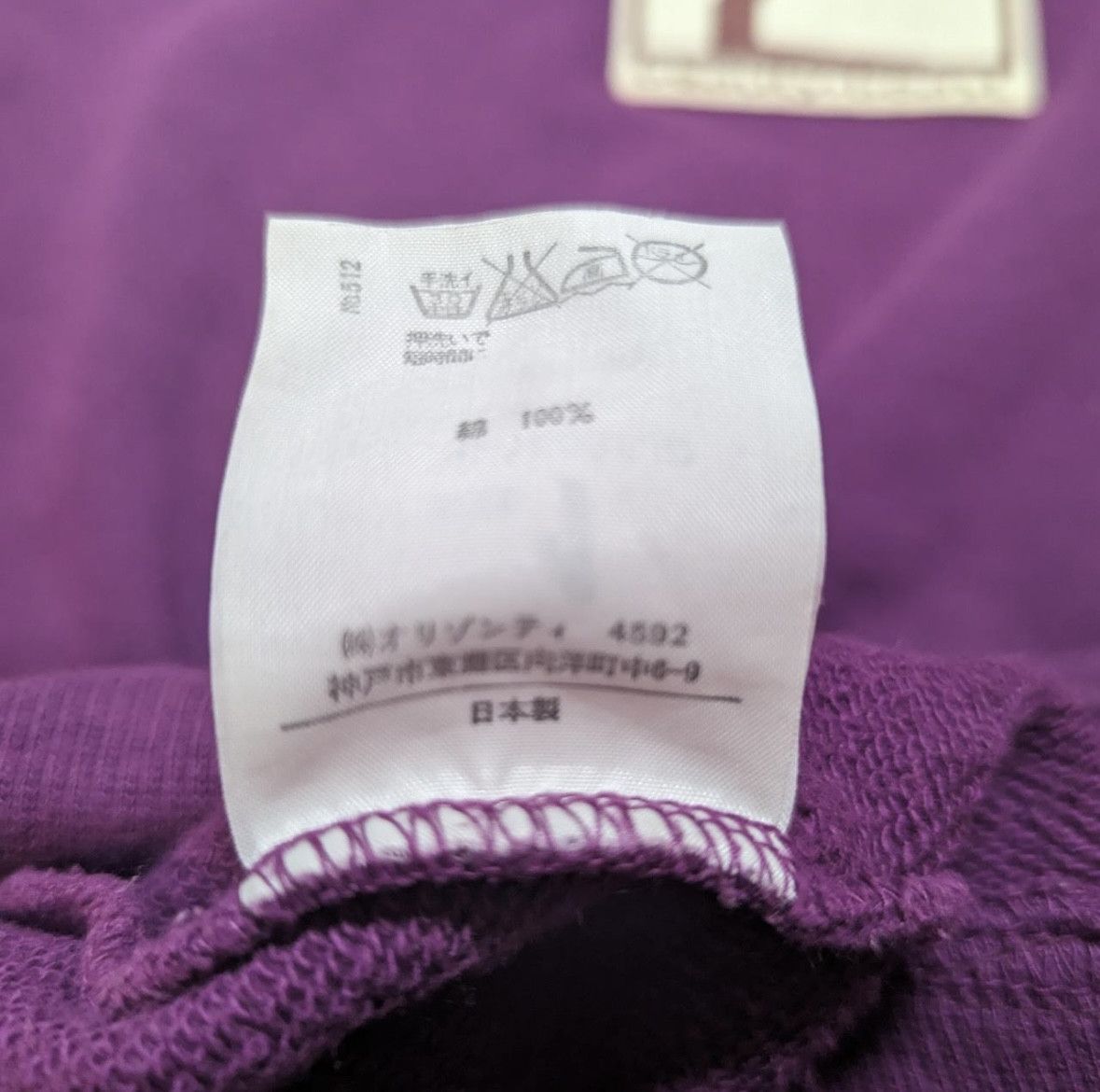 Beauty Beast Beauty:Beast SS98 "Also" Casualty Hoodie Size US S / EU 44-46 / 1 - 5 Thumbnail
