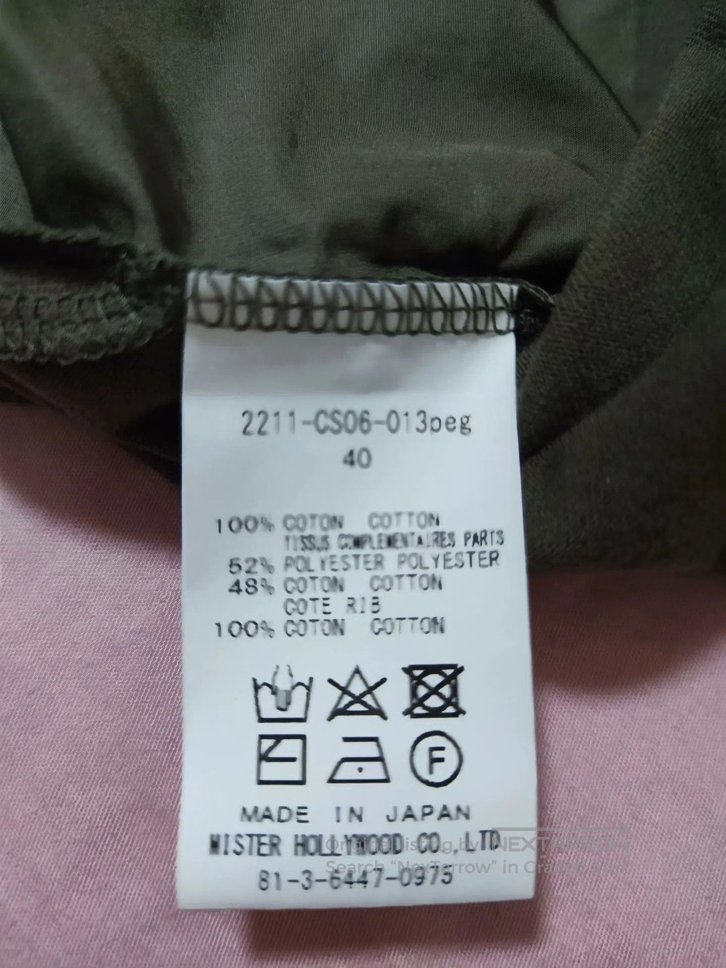 N.Hoolywood N.HOOLYWOOD Test T. Size US XXS / EU 40 - 3 Thumbnail