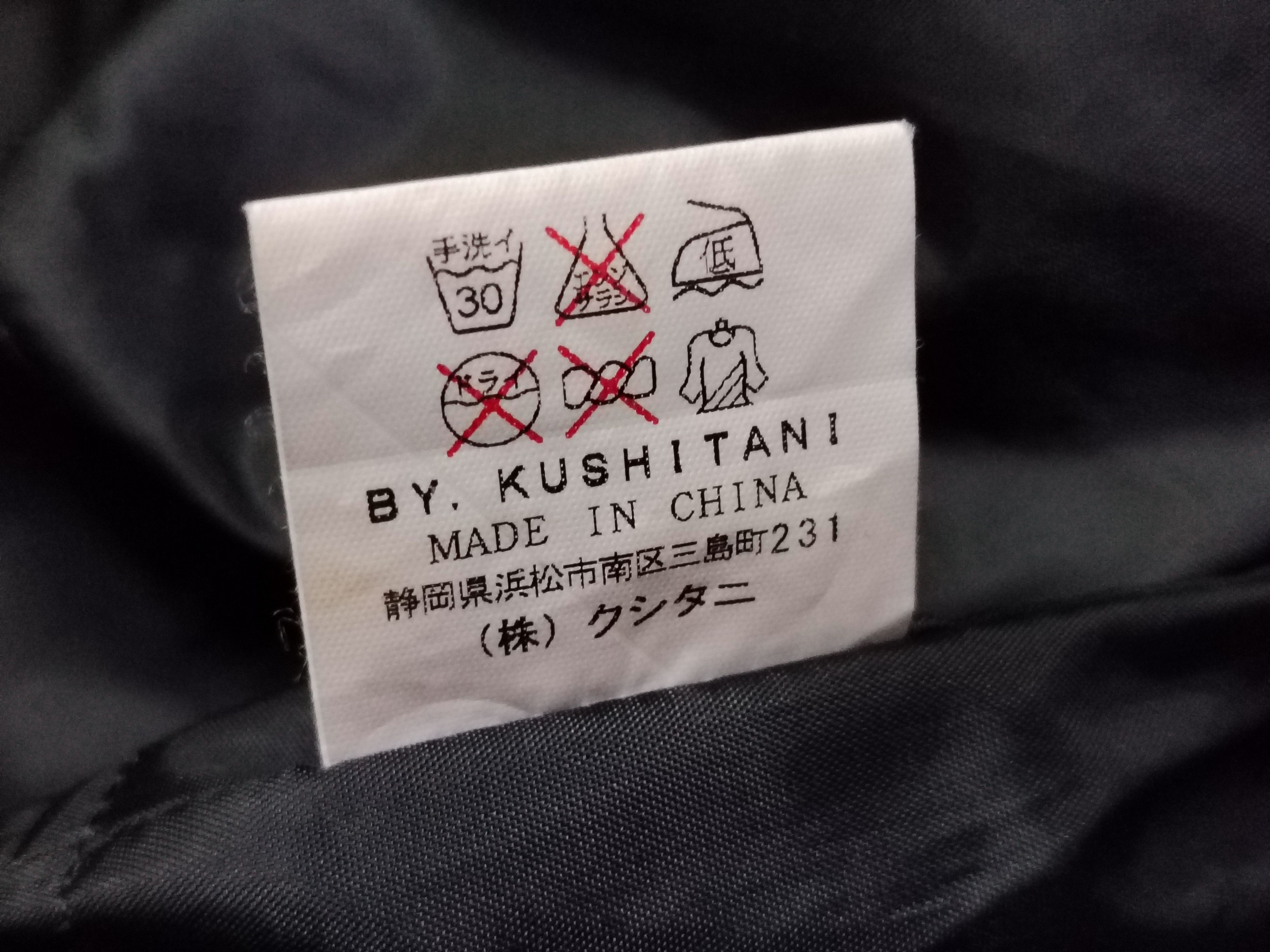 Japanese Brand kushitani jacket Size US M / EU 48-50 / 2 - 9 Thumbnail