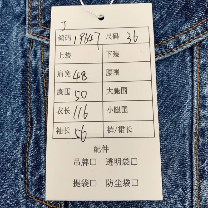 Loewe Loewe Dark blue cotton collar single row unisex denim coat Size XS / US 0-2 / IT 36-38 - 9 Thumbnail