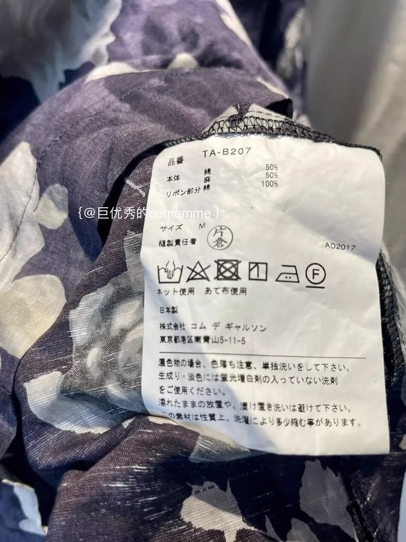 Comme des Garcons Comme des Garcons shirt Size M / US 6-8 / IT 42-44 - 9 Thumbnail