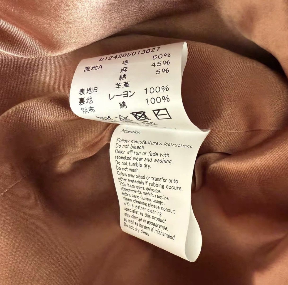 Visvim Visvim 24aw Stanza Jkt jacquard blanket Size US M / EU 48-50 / 2 - 12 Thumbnail