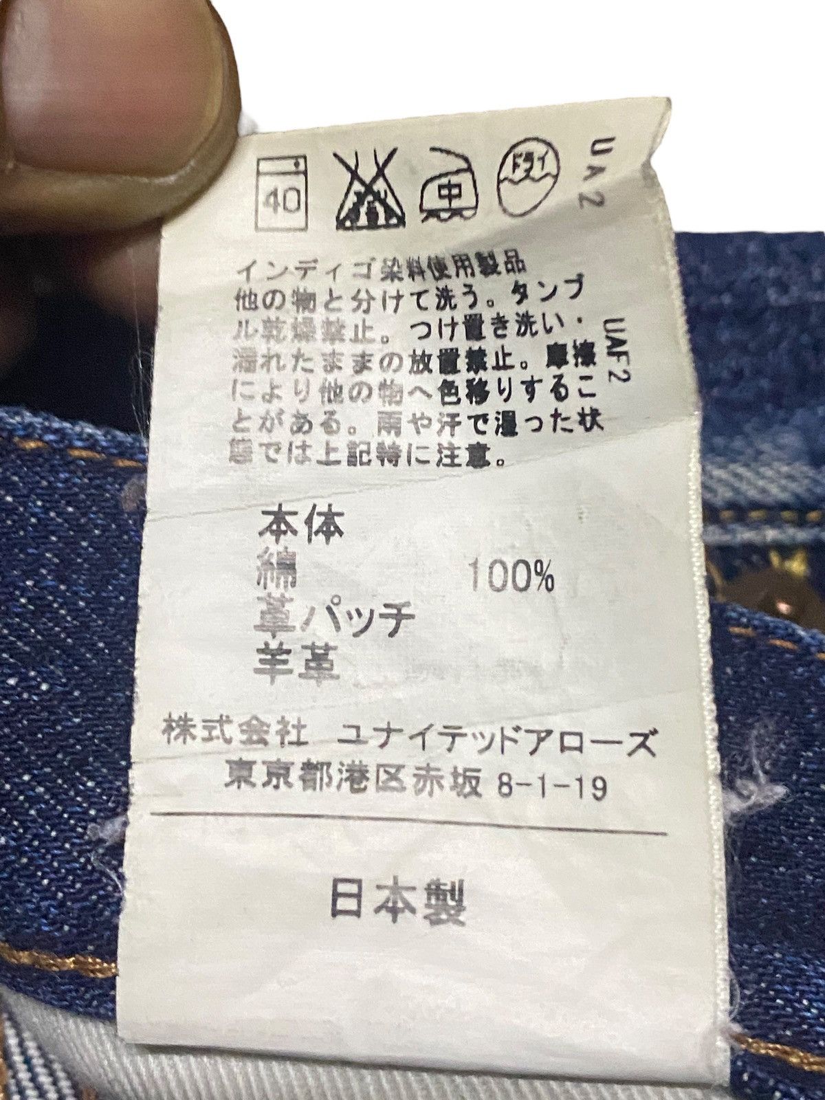 Japanese Brand Vintage Japan Brand Green Label Button Donut Button Fly Jean Size US 34 / EU 50 - 18 Thumbnail