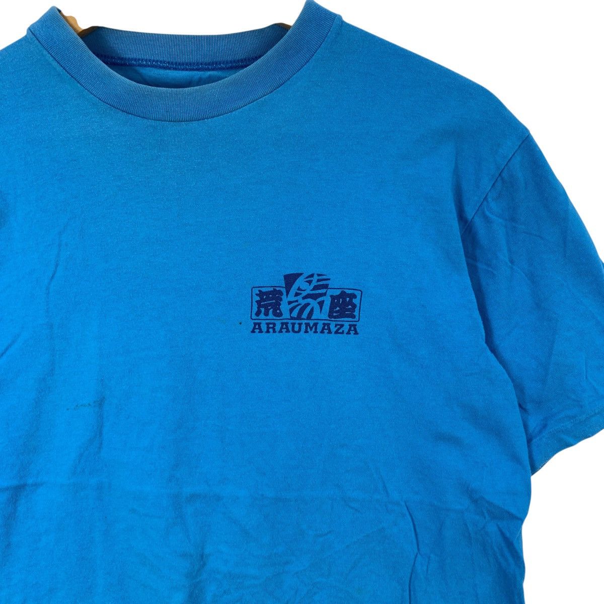 Vintage Vintage ARAMAZA JAPAN FOLKLORE Record Company Tee Shirt Size US S / EU 44-46 / 1 - 6 Thumbnail
