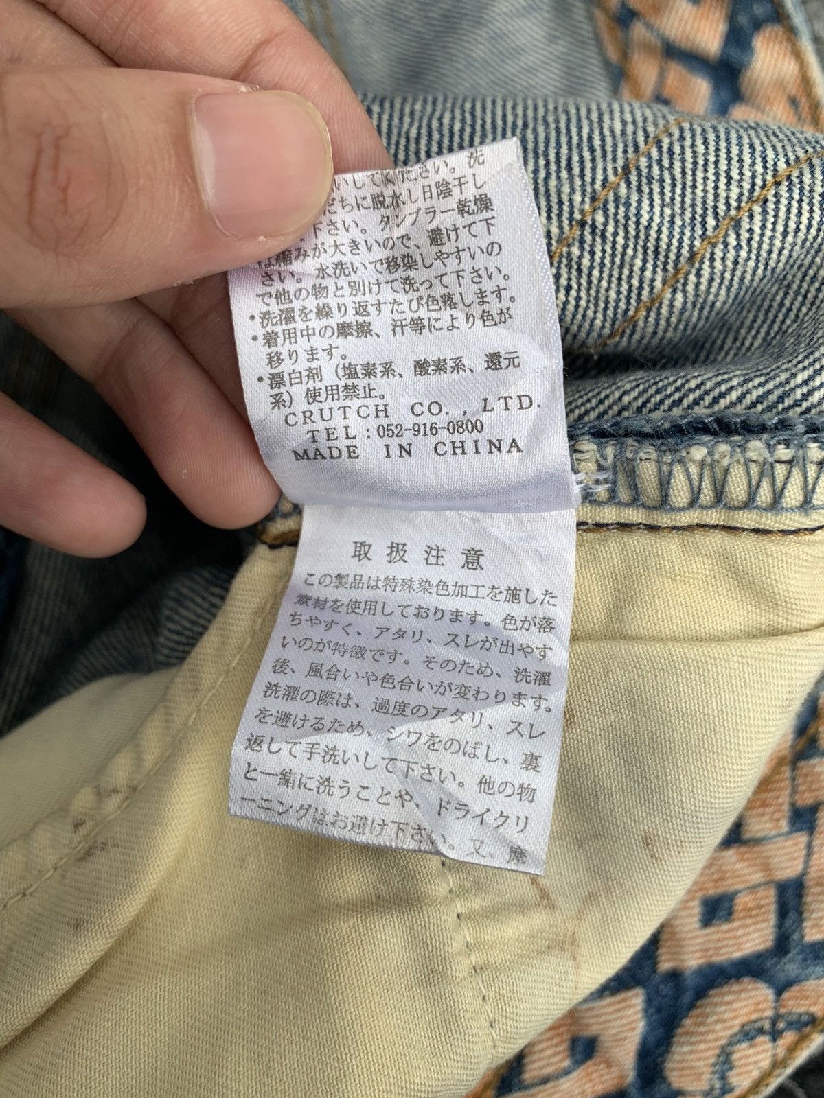 Kapital KARAKURI TAMASHI FISH KOI SAKURA EMBROIDERY DISTRESSED DENIM Size US 32 / EU 48 - 20 Thumbnail