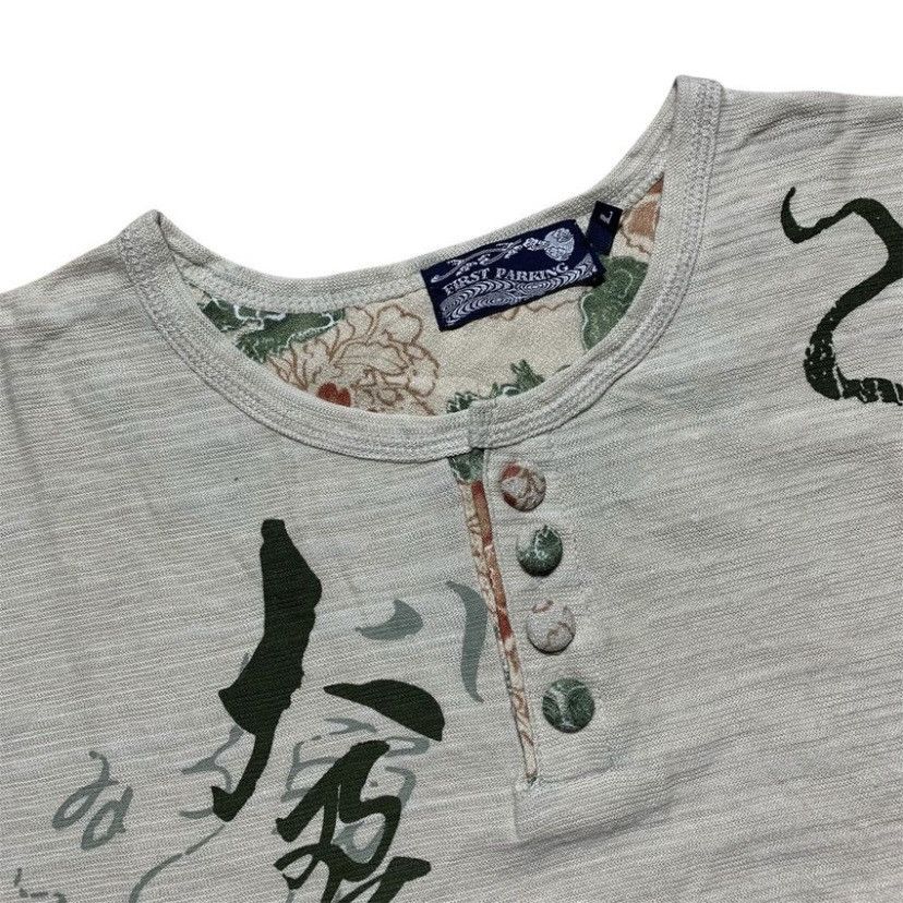 Karakuri Tamashii FIRST PARKING JAPANESE CLASSIC SCRIPT TORA HALF BUTTON TEE Size US L / EU 52-54 / 3 - 2 Thumbnail