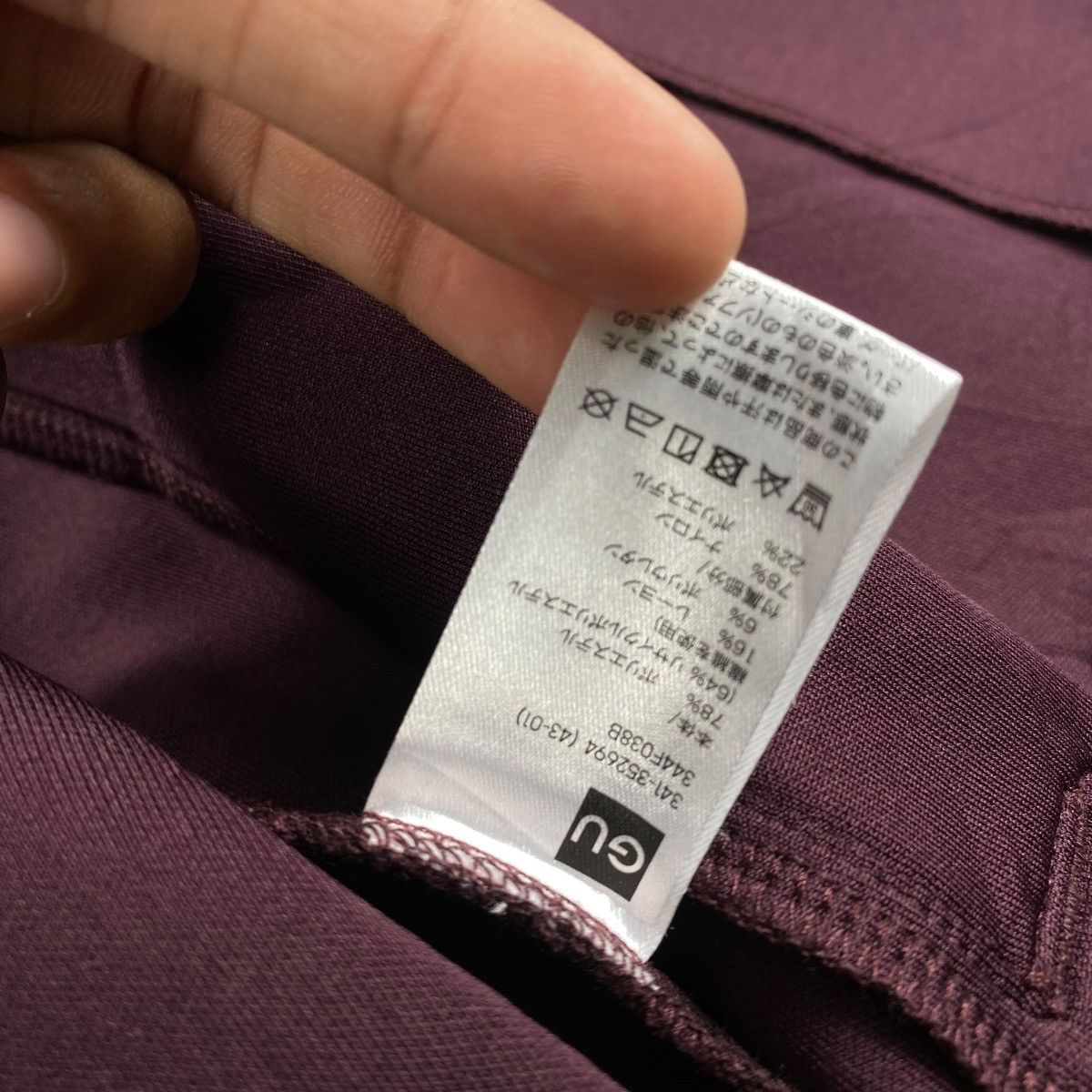 GU × Undercover UNDERCOVER x GU Size US S / EU 44-46 / 1 - 12 Thumbnail