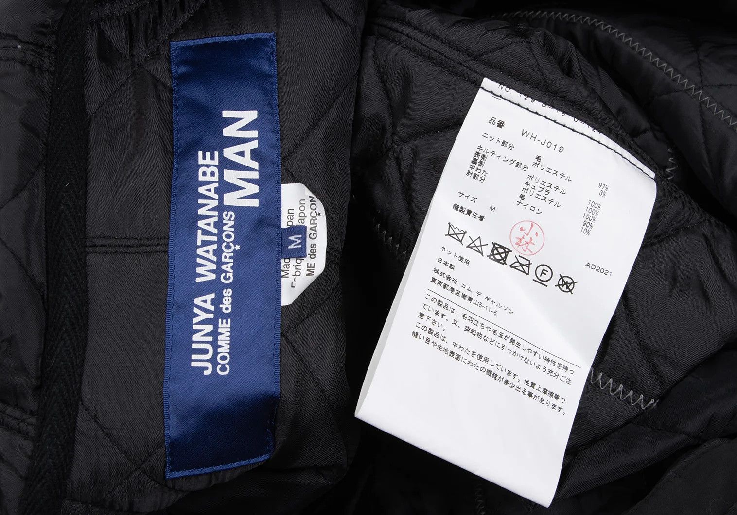 Junya Watanabe Quilted Knit Zip Blouson in Black Beige, Size M Size US M / EU 48-50 / 2 - 17 Thumbnail
