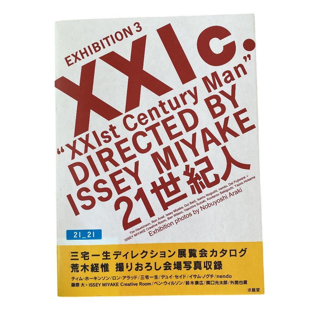 Issey Miyake × Japanese Brand × Vintage 21st century people directed by issey Miyake Book Size ONE SIZE - 1 Thumbnail