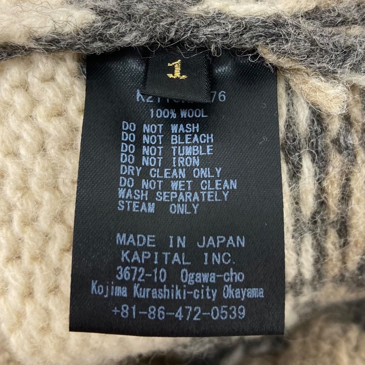 Kapital kapital 3G Wool Nordic pattern knit vest Size US S / EU 44-46 / 1 - 5 Thumbnail
