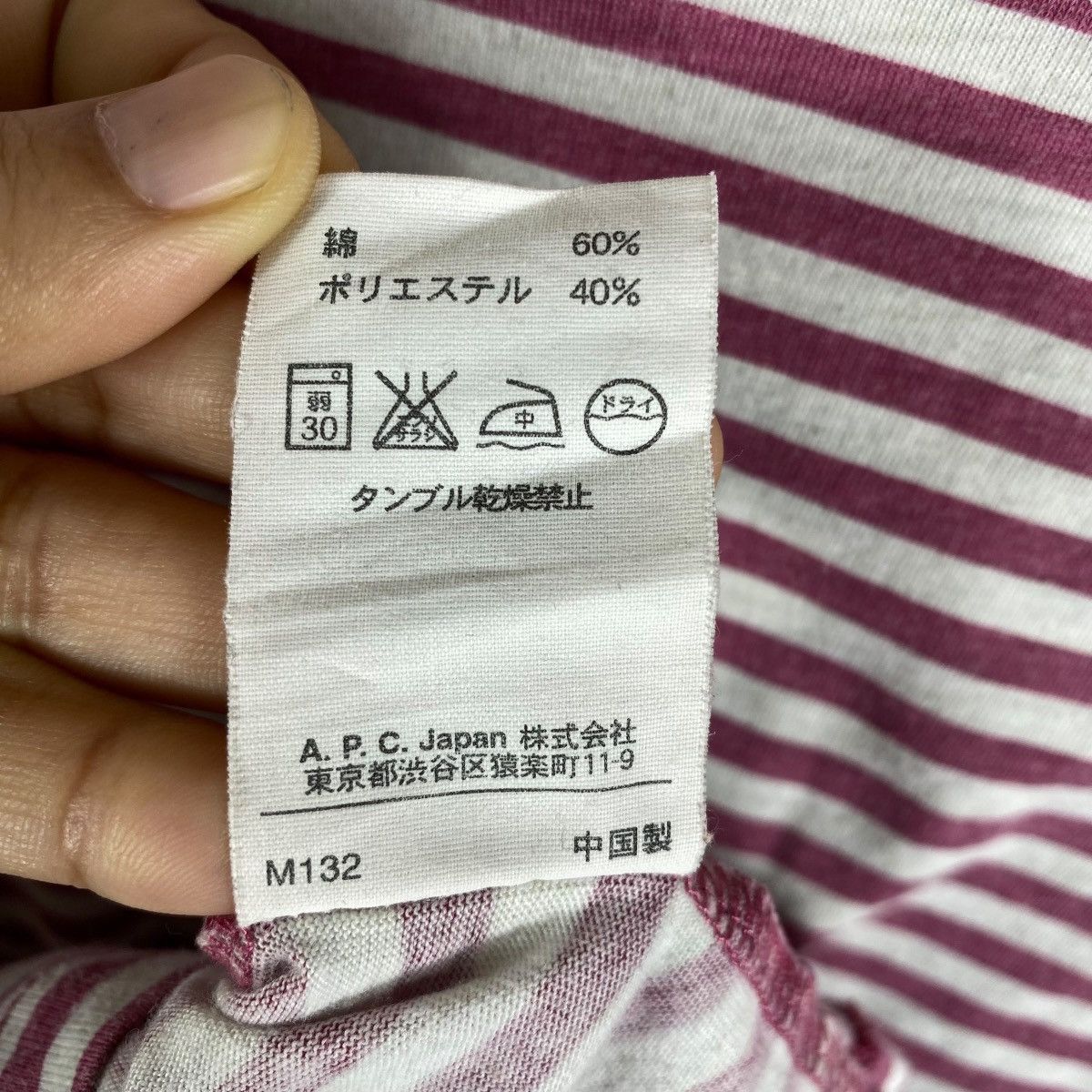 A.P.C. A.P.C. Japan Striped Women Long Sleeve Tee Shirt Small Size Size S / US 4 / IT 40 - 6 Thumbnail