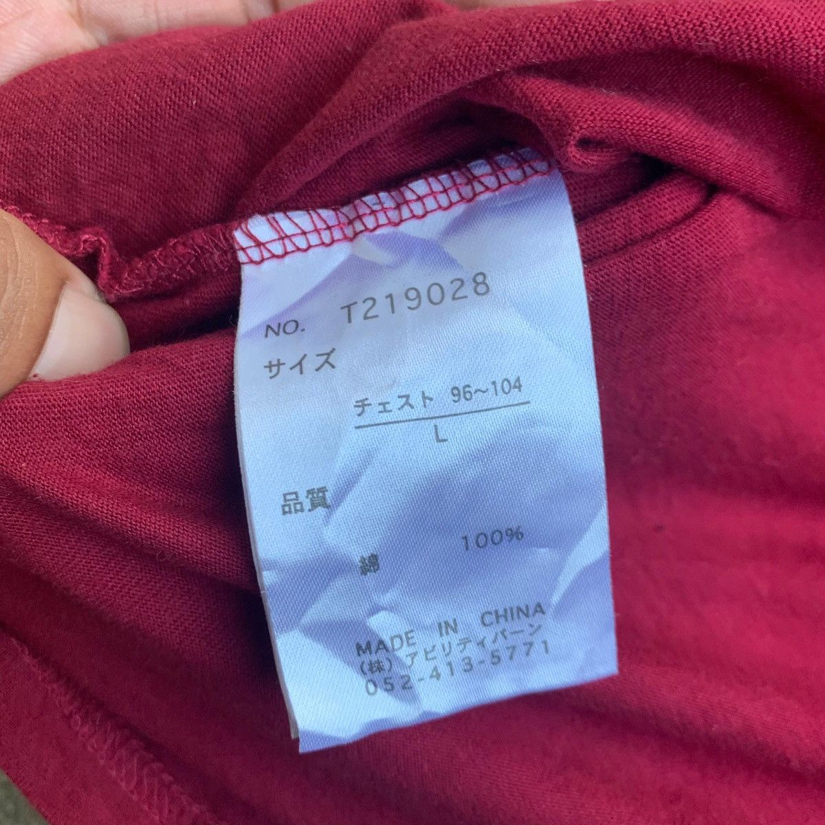 If Six Was Nine × Japanese Brand × Vintage SHIRT LONGSLEEVE DRAGON RED STYLE JAPANESE Size US L / EU 52-54 / 3 - 8 Thumbnail