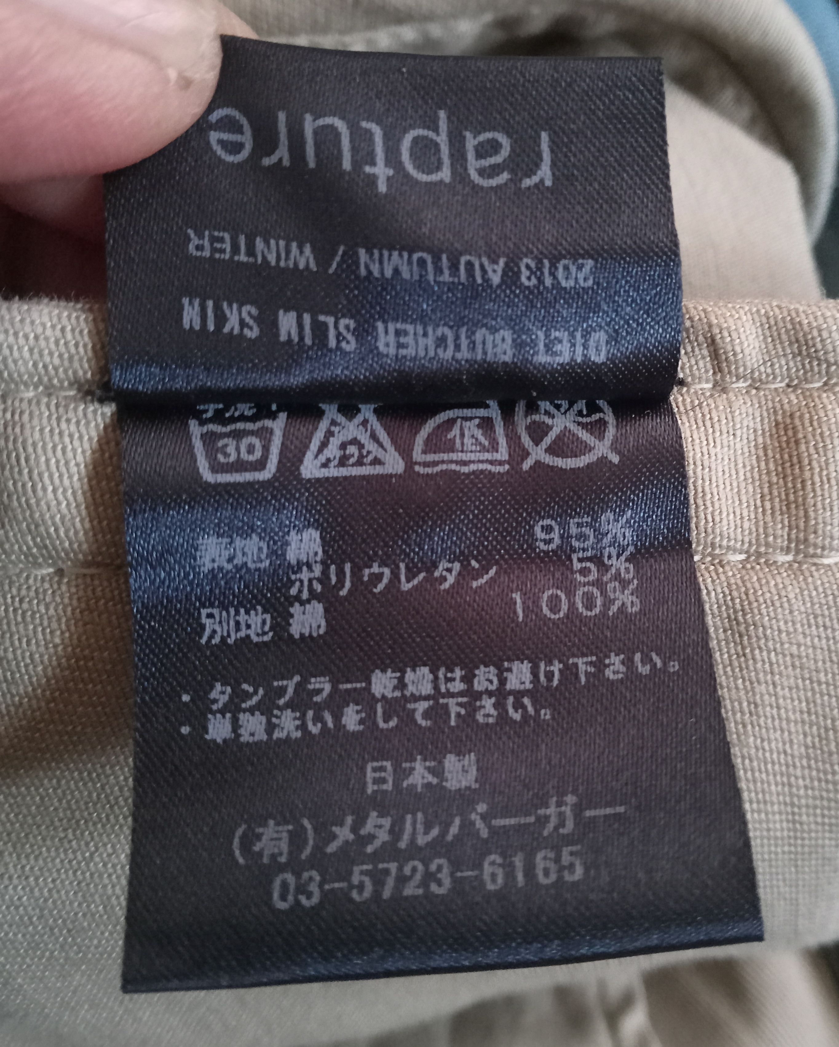 Diet Butcher Slim Skin Diet Butcher Slim Skin 2013 Autumn / Winter Jacket Size US S / EU 44-46 / 1 - 6 Thumbnail