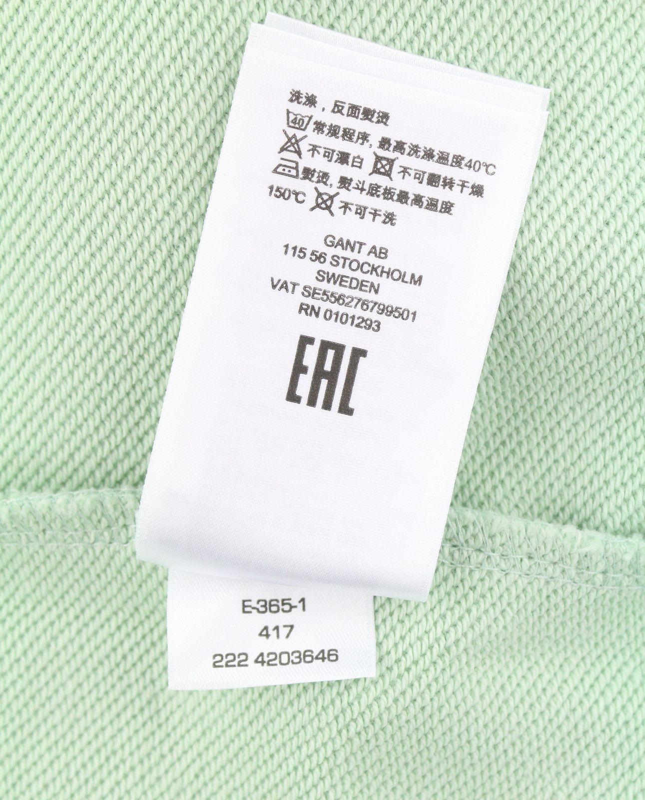 Gant TONAL EMB S Porcelain Green Pullover Hoodie 87219 Size S / US 4 / IT 40 - 10 Thumbnail