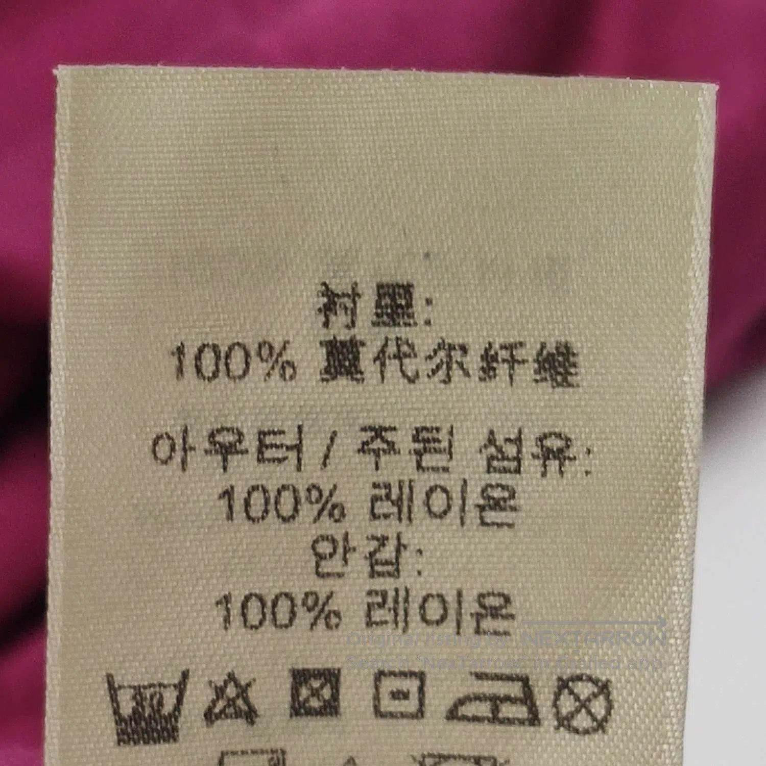 Louis Vuitton Burberry Brit V. Size US S / EU 44-46 / 1 - 8 Thumbnail