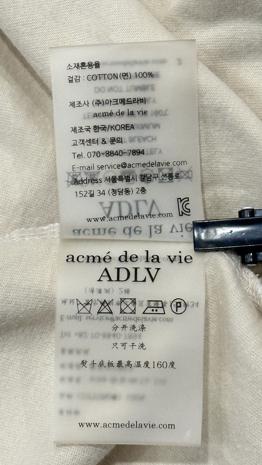 acme de la vie Acme De La Vie (ADLV) Cow Print T-shirt. Size US XL / EU 56 / 4 - 9 Thumbnail