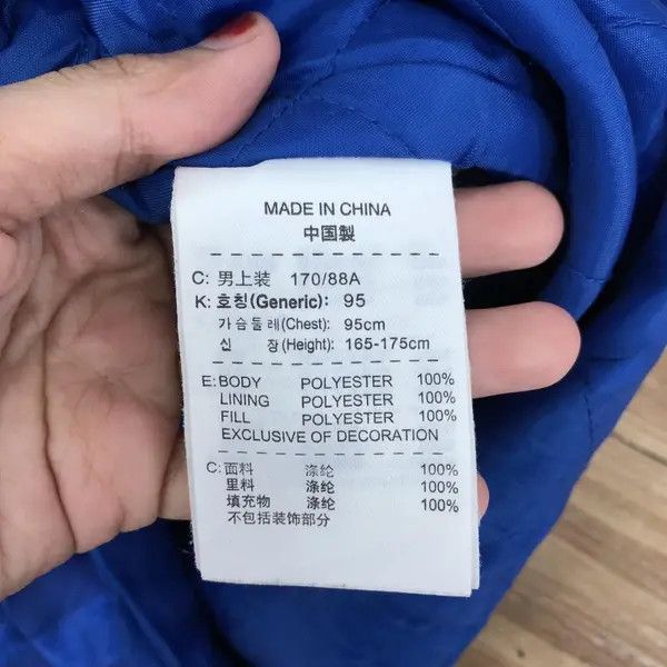 Nike Vintage NIKE KOREA TEAM Jacket Coach Jersey Size US M / EU 48-50 / 2 - 6 Thumbnail