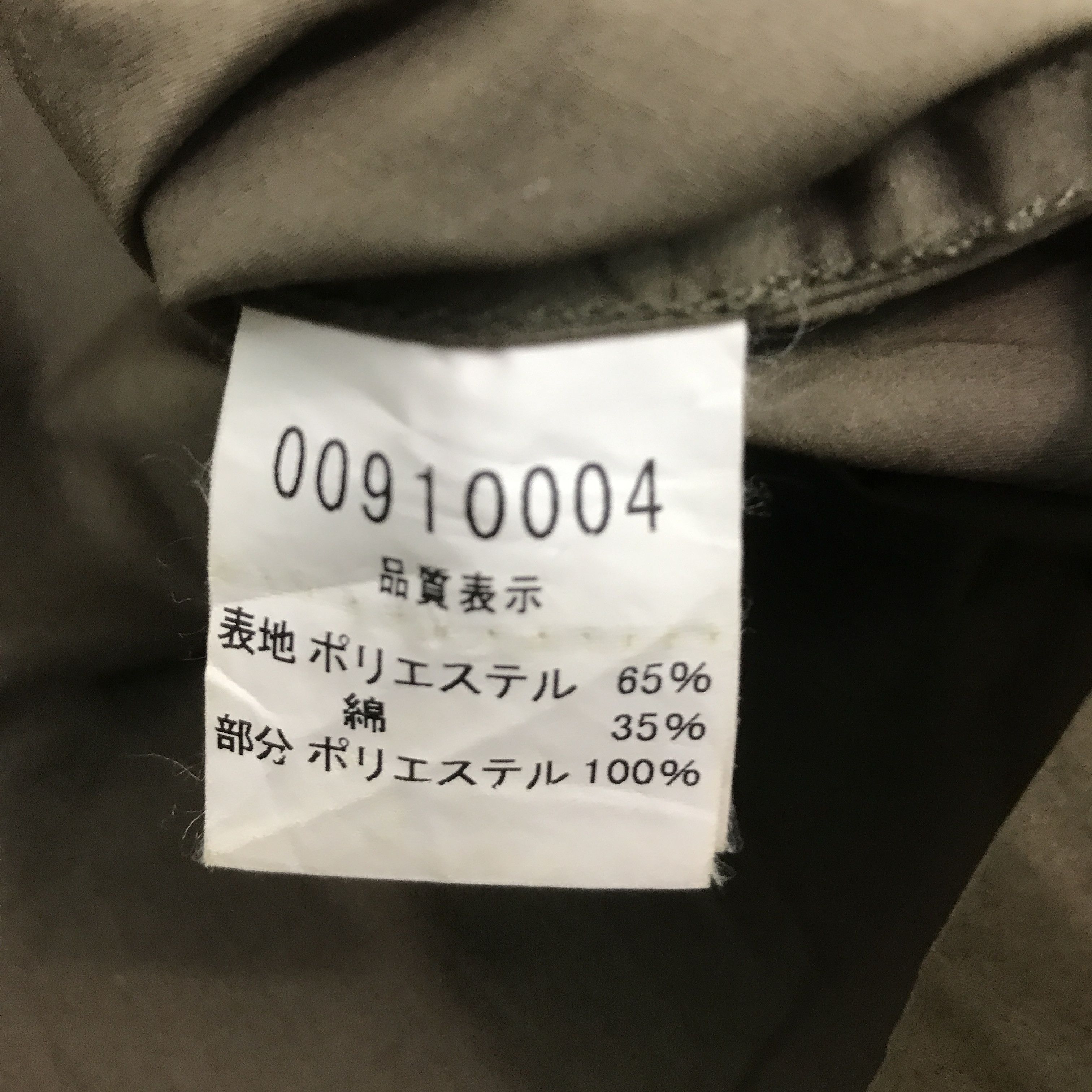 ABAHOUSE × Japanese Brand ABAHOUSE JAPAN DESIGN ZIPPER JACKET Size US L / EU 52-54 / 3 - 10 Thumbnail
