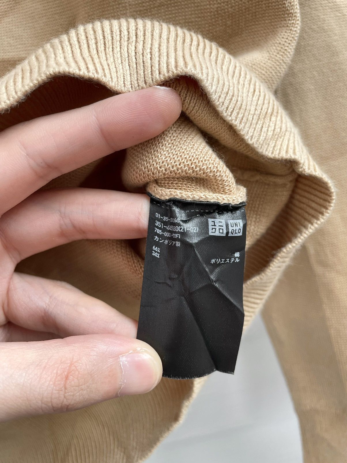 Japanese Brand × Uniqlo UNIQLO KHAKI SWEATSHIRT Size US M / EU 48-50 / 2 - 5 Thumbnail