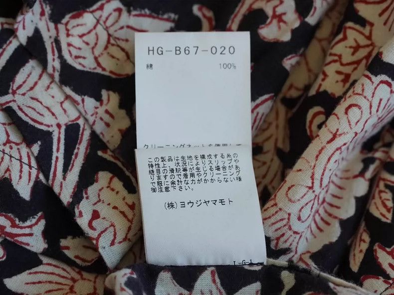 Yohji Yamamoto Yohji Yamamoto 22SS Full Floral Short Sleeve Shirt 2505-Nex Size US L / EU 52-54 / 3 - 6 Thumbnail