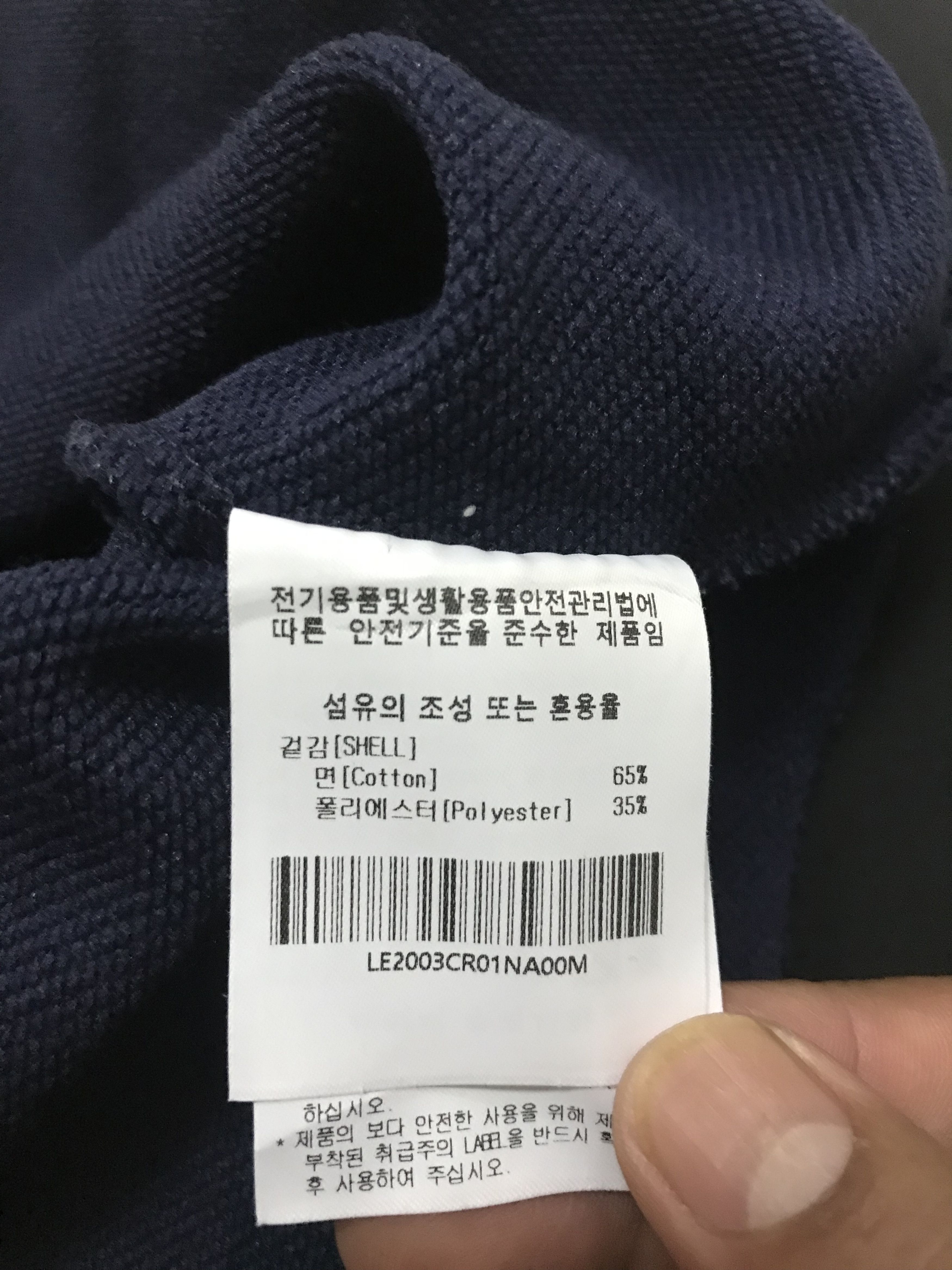 Japanese Brand SWEATSHIRT LEE CREWNECK SAIZ M Size US M / EU 48-50 / 2 - 10 Thumbnail