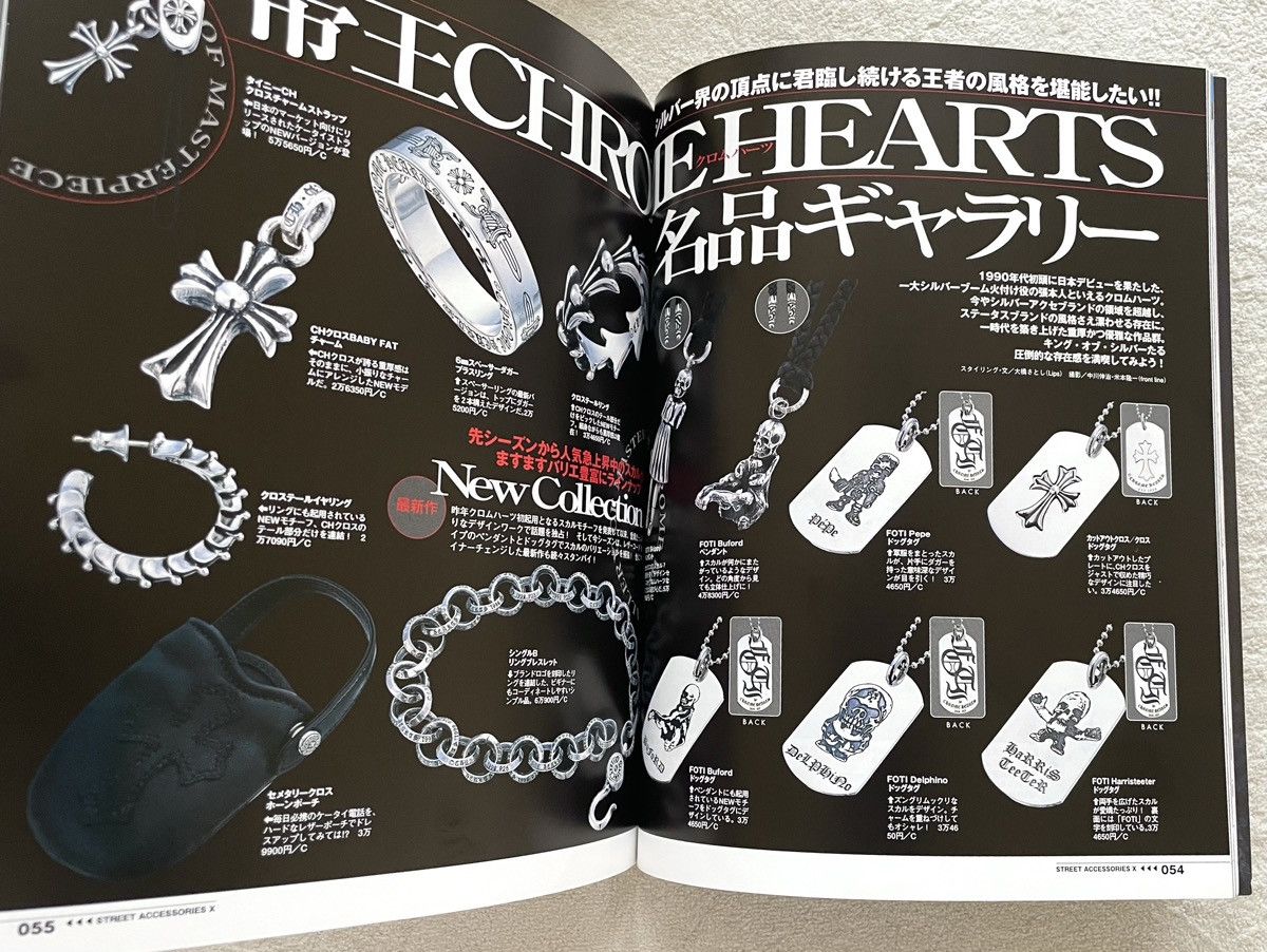 Bill Wall Leather × Chrome Hearts × Japanese Brand Chrome hearts Silver accessories complete FILE 10 magazine Size ONE SIZE - 2 Thumbnail