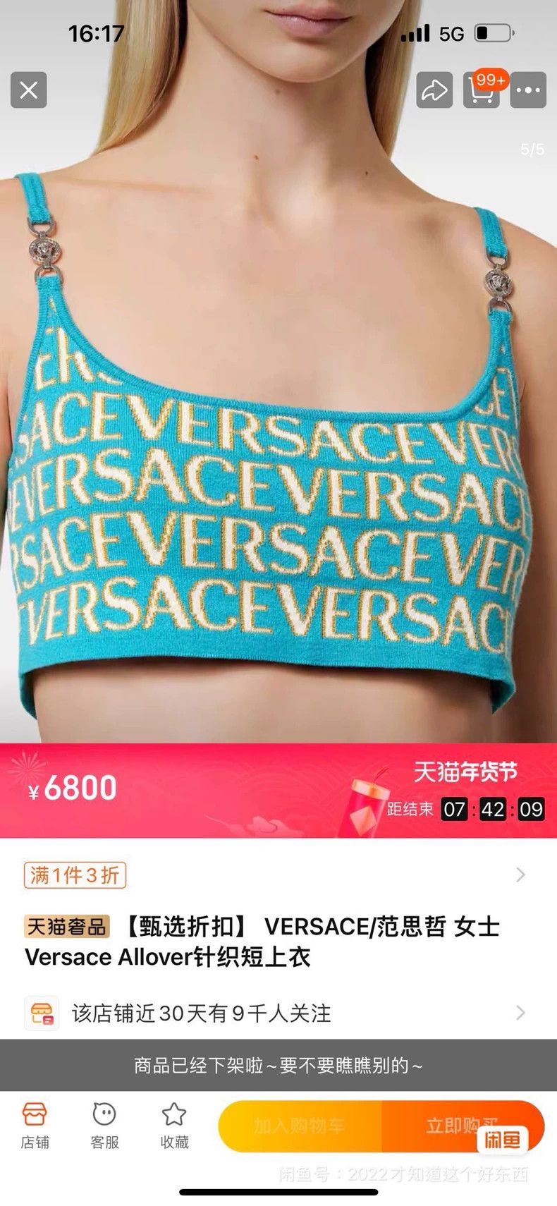 Versace Versace Sling knit set Size S / US 4 / IT 40 - 5 Thumbnail