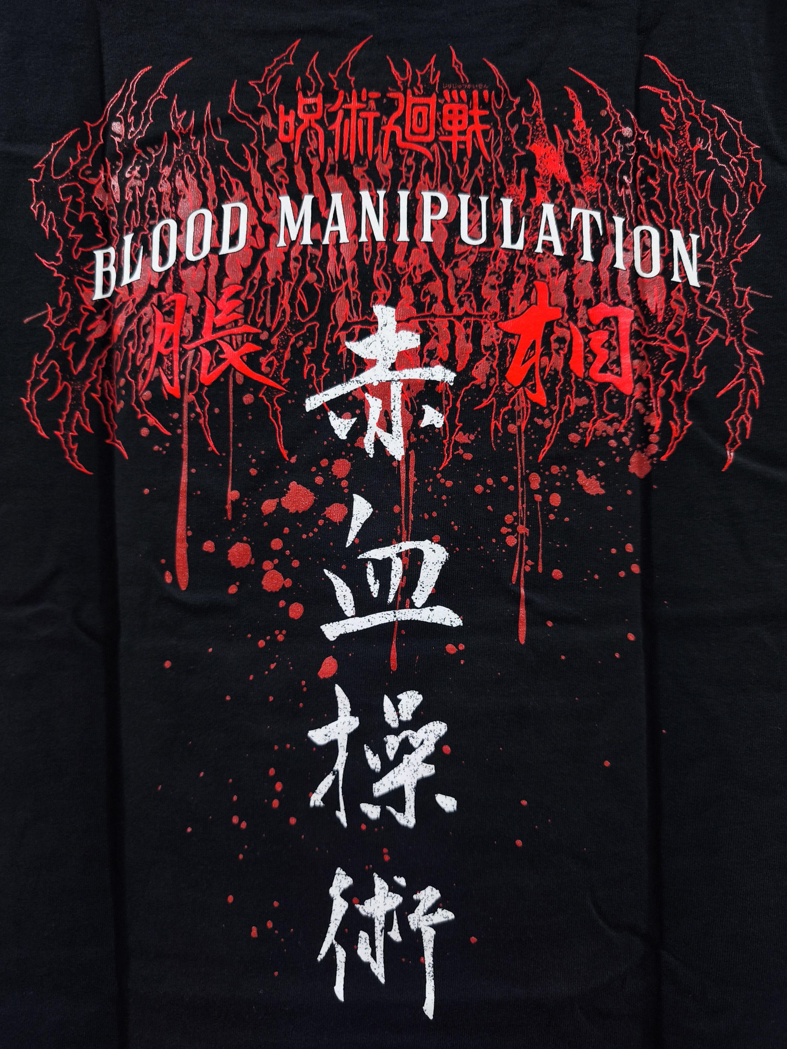Anime Jujutsu Kaisen Choso Blood Manipulation T-shirt Size US XL / EU 56 / 4 - 11 Thumbnail