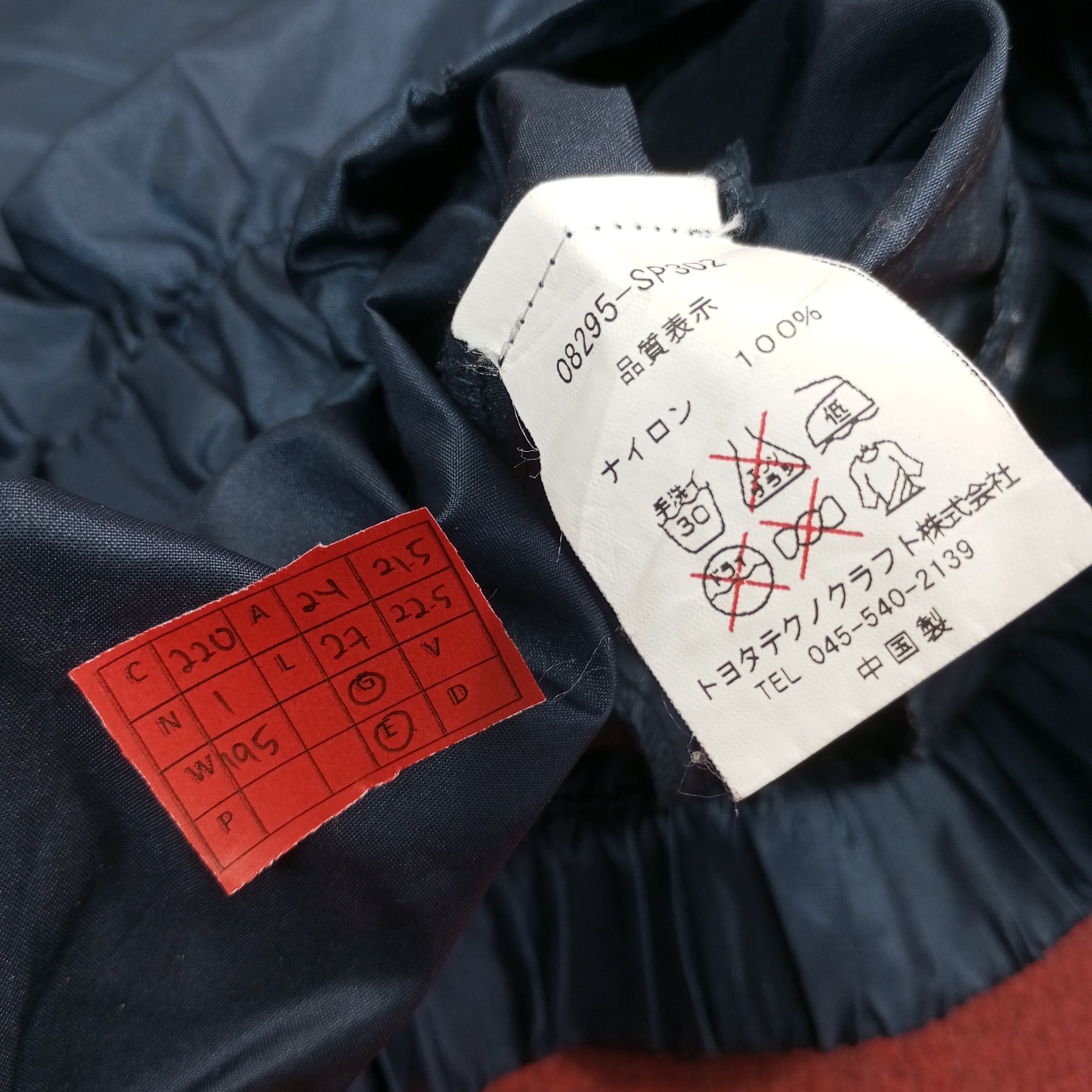 Japanese Brand × Vintage TRD Racing Development Motorsport Style Jacket c220n1 Size US L / EU 52-54 / 3 - 6 Thumbnail