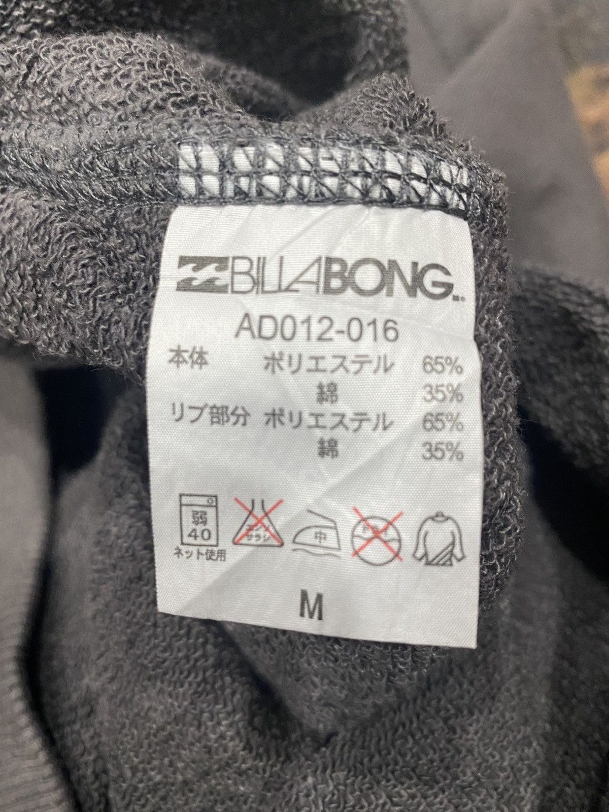 Billabong BILLABONG Hoodie Streetwear Size US M / EU 48-50 / 2 - 8 Thumbnail